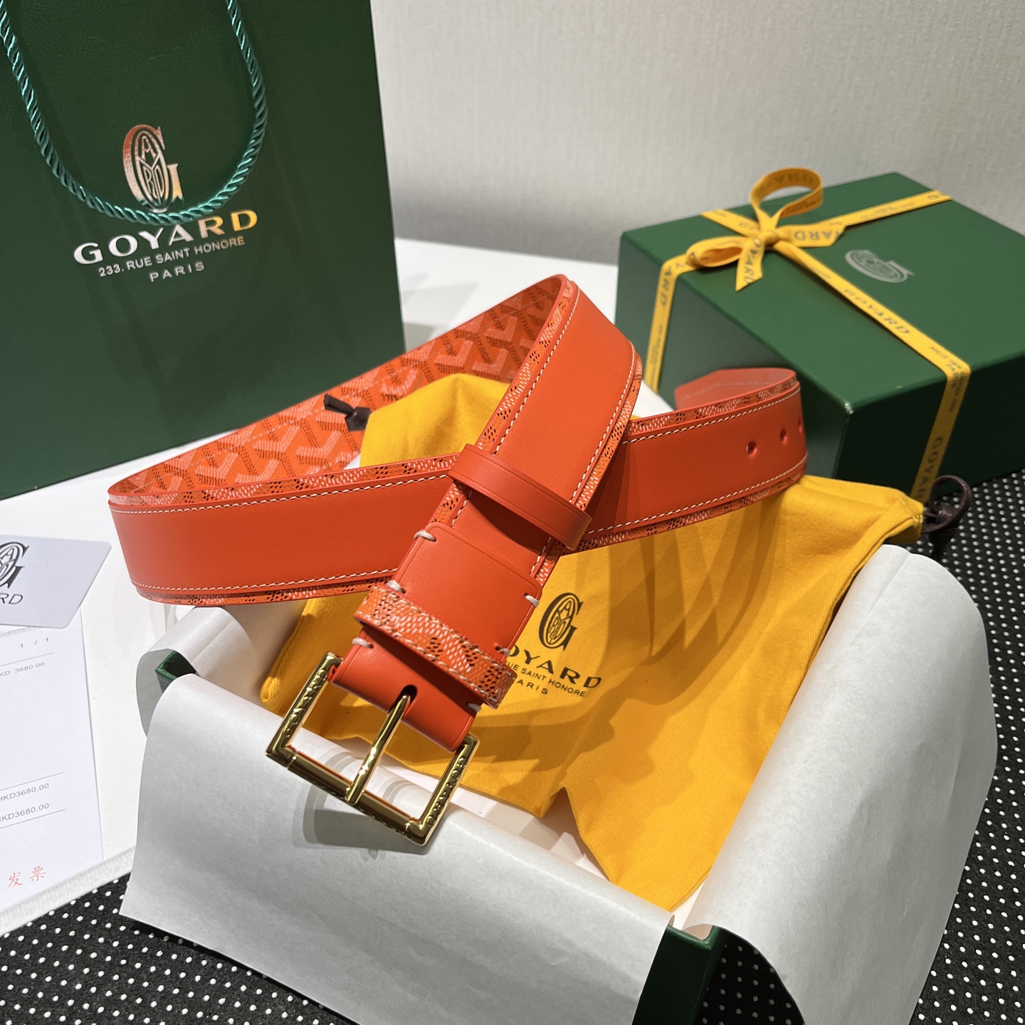 고야드 벨트 57133 Goyard Belt 상세 이미지 6