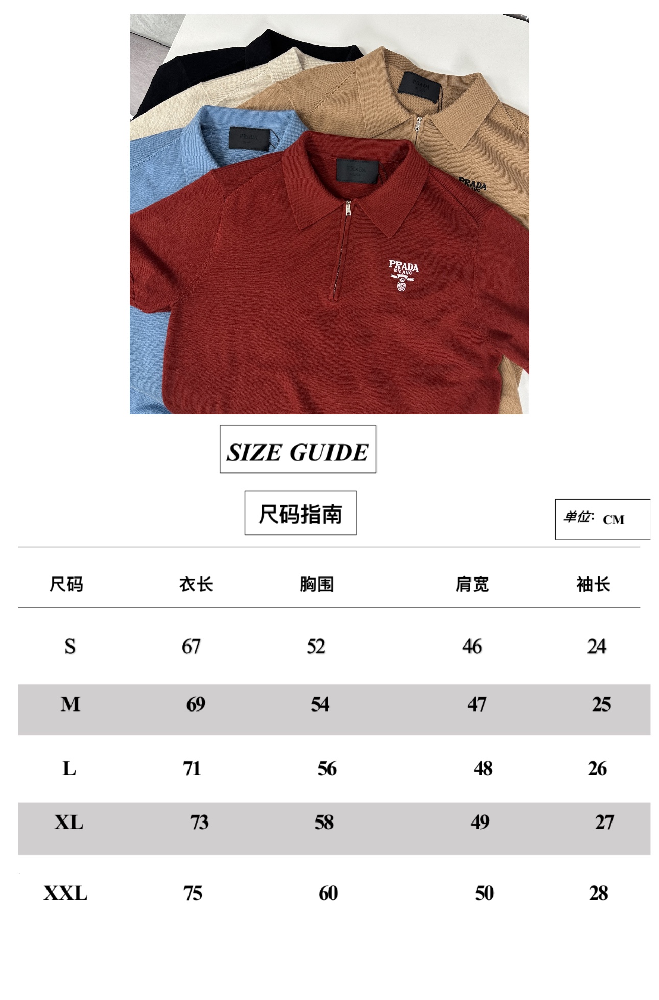 Prada Clothing Polo Wool Summer Collection