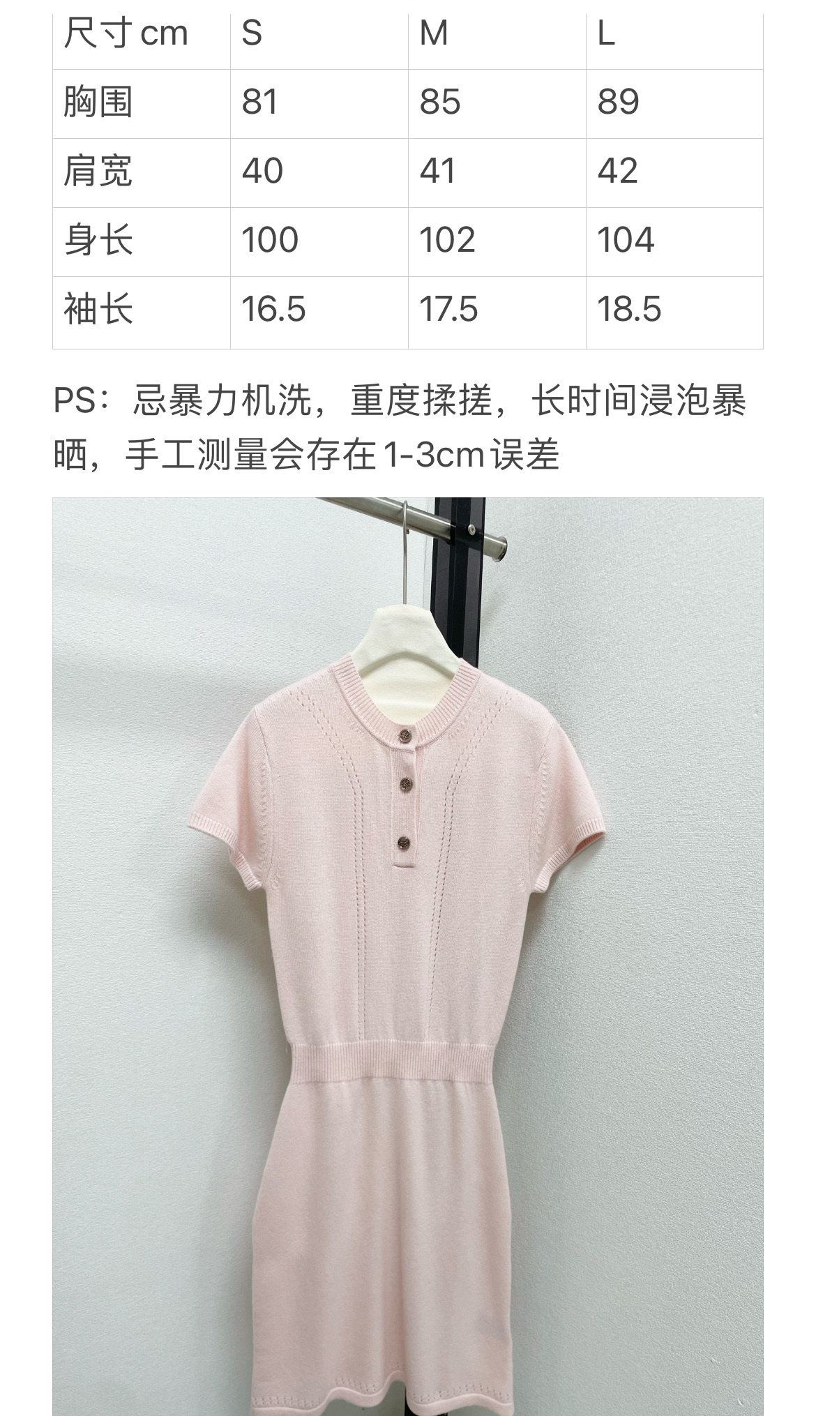 爱马家实拍图⬇️