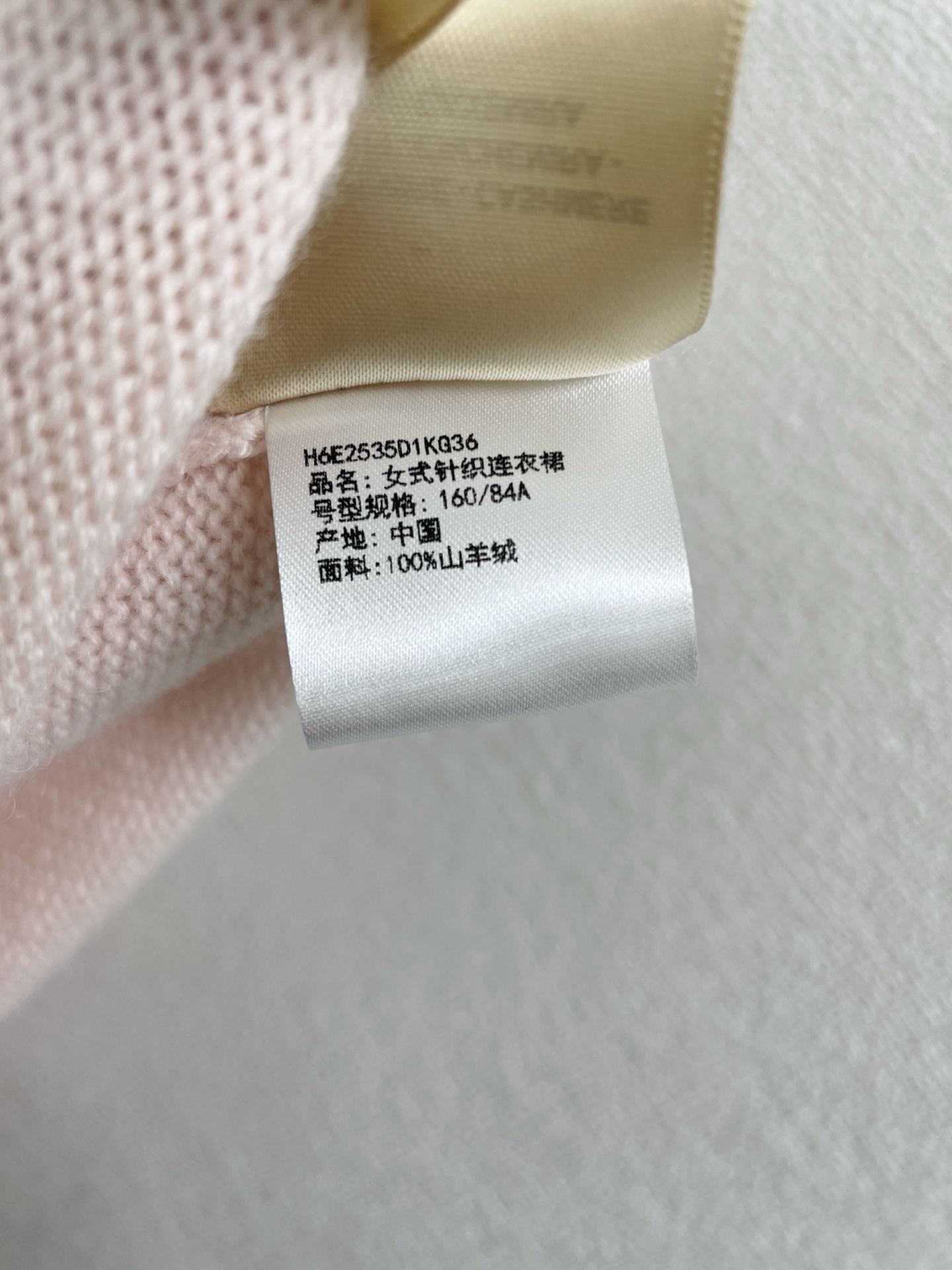 爱马家实拍图⬇️