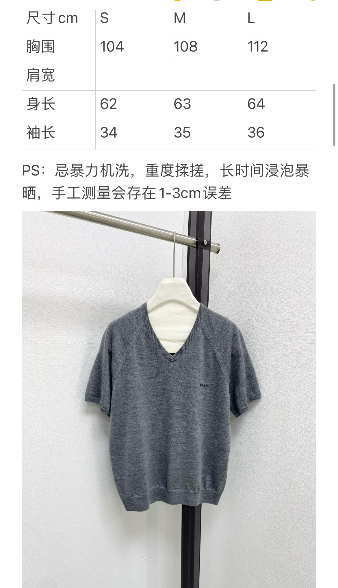 MM家实拍图⬇️