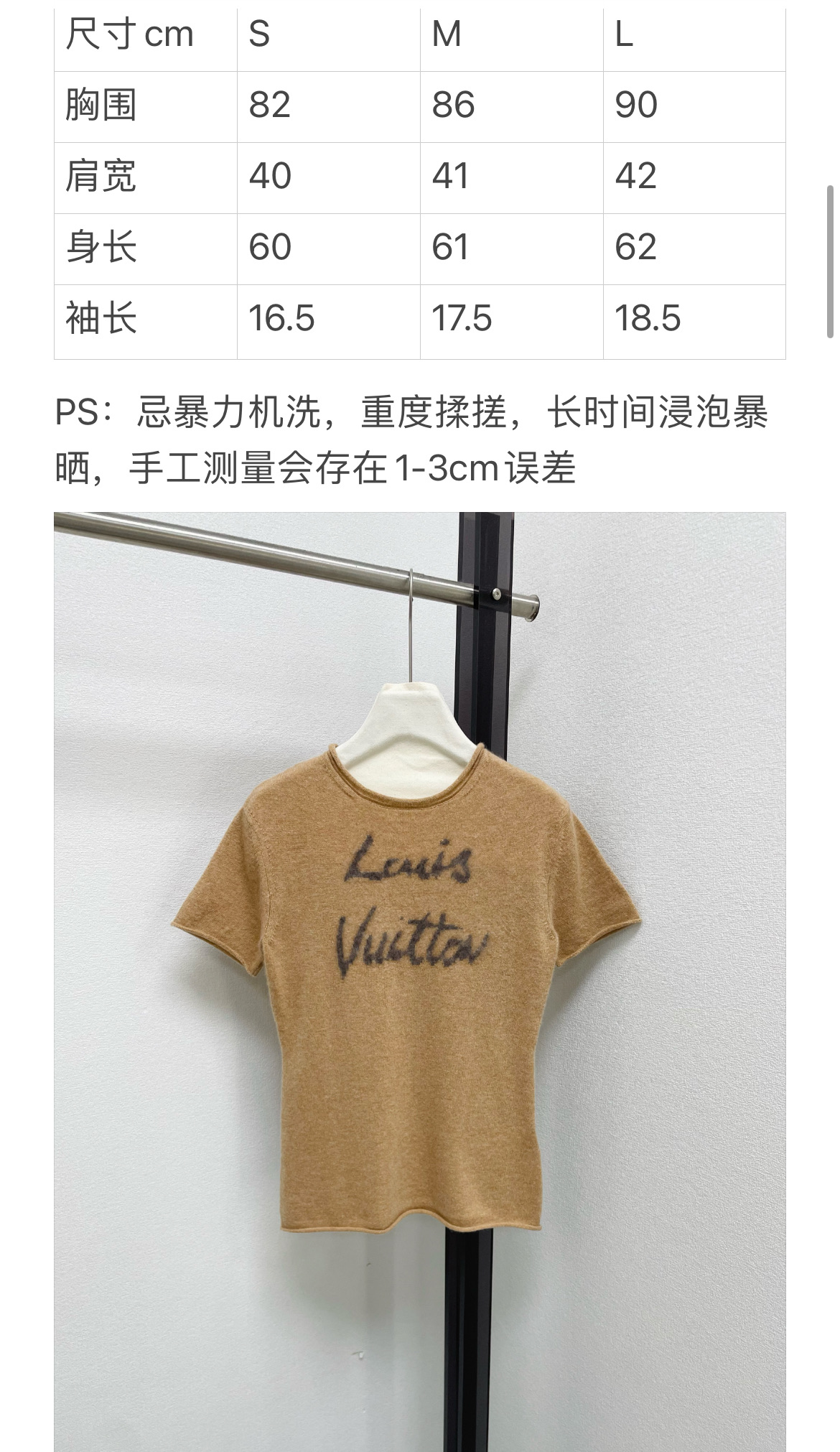L驴家短袖实拍图⬇️