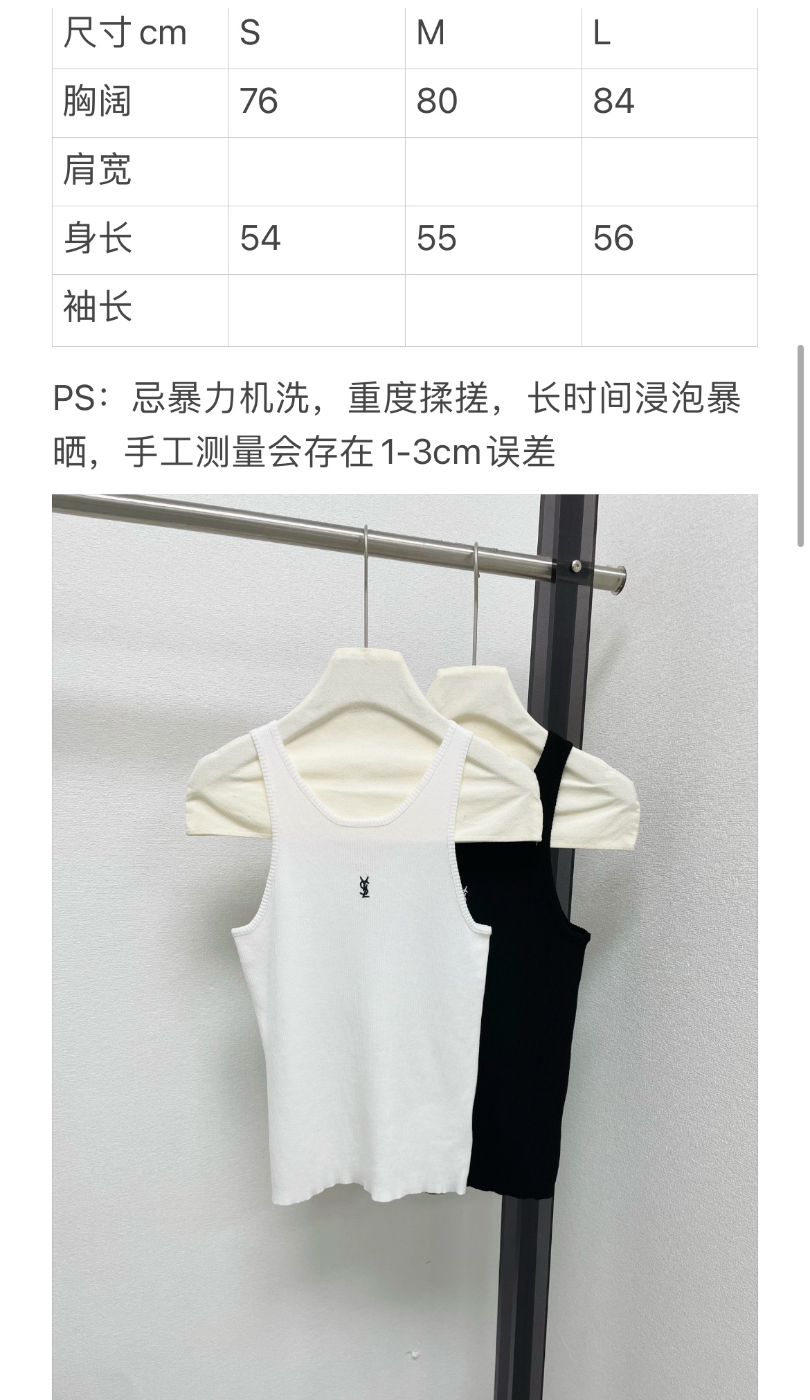 Ysl家实拍图⬇️