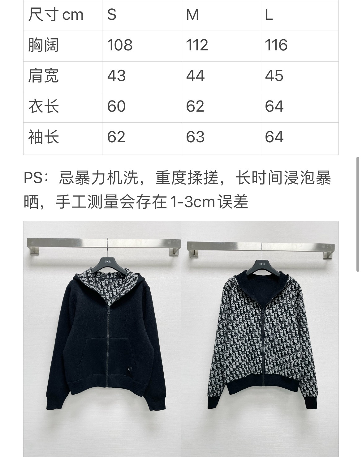 CD家连帽开衫纯色面实拍图⬇️