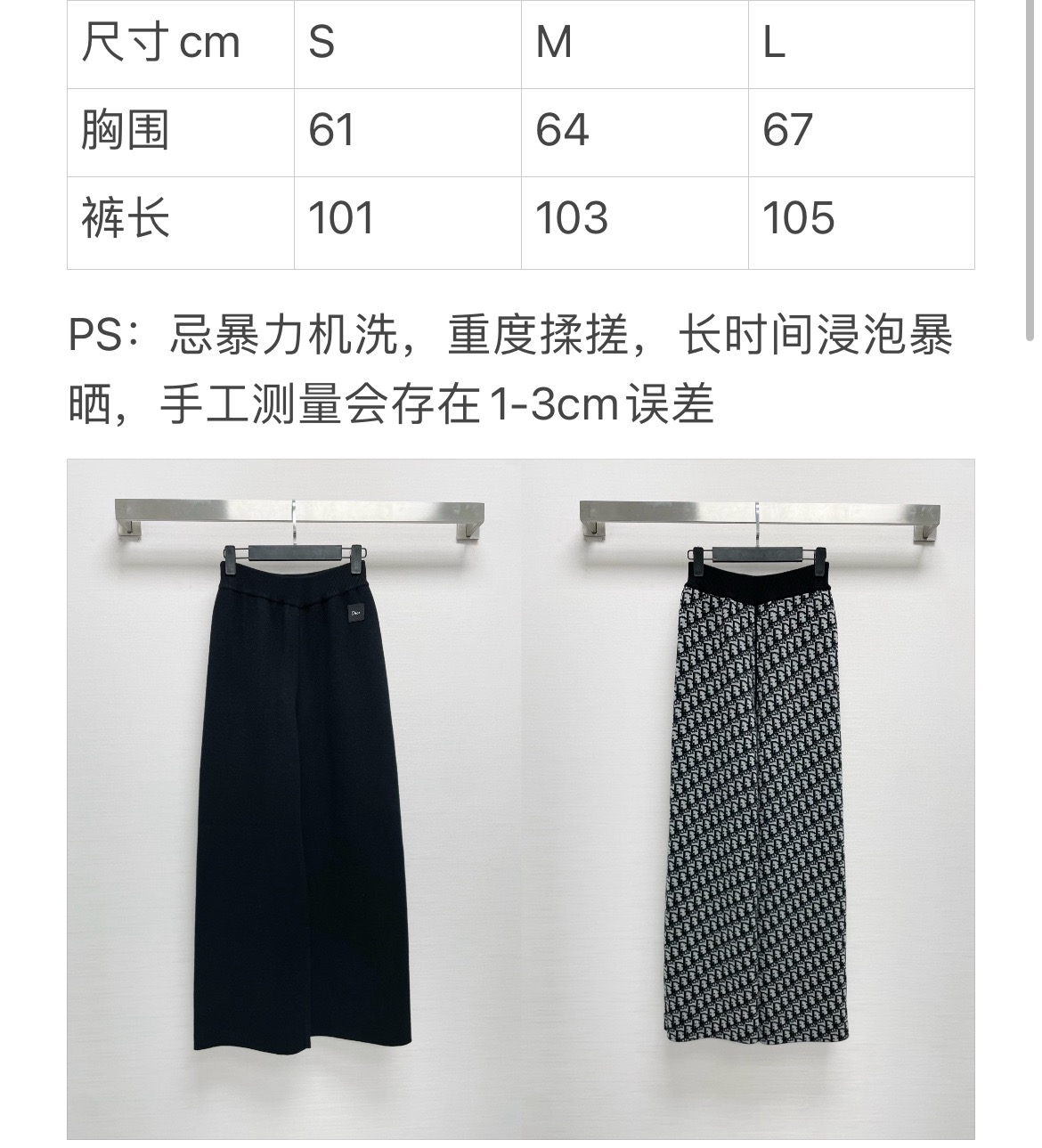 CD家长裤纯色面实拍图⬇️