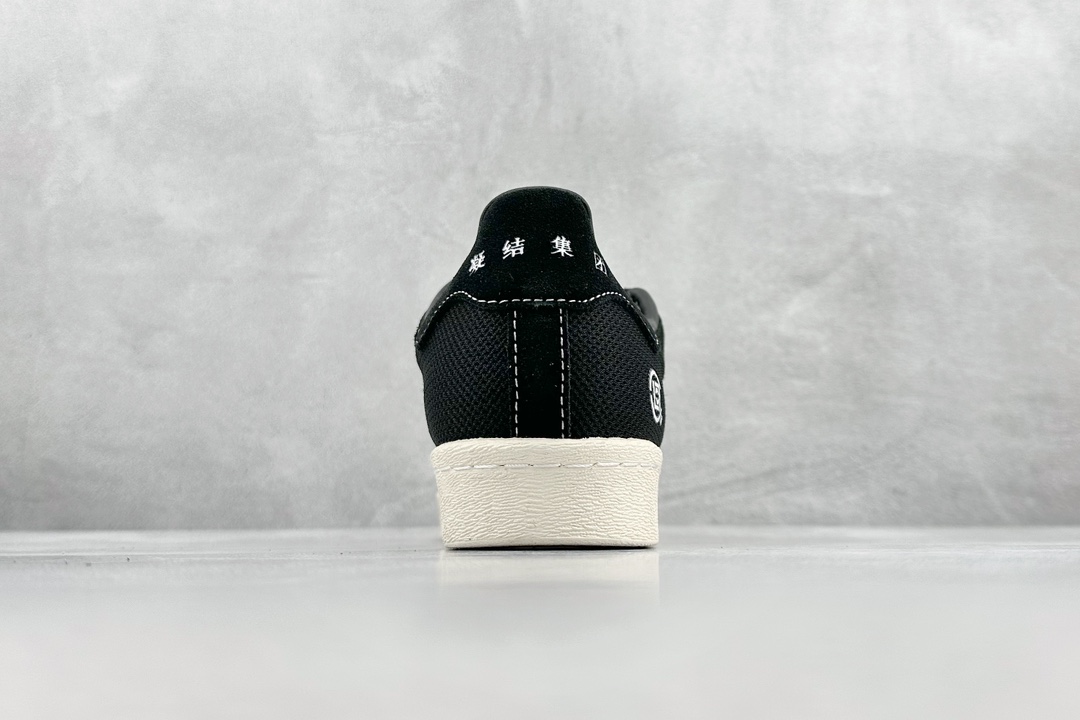 Adidas Originals Superstar classic retro shell toe sneakers IE8879