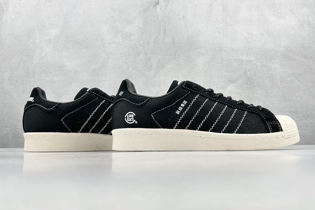 Adidas Originals Superstar classic retro shell toe sneakers IE8879