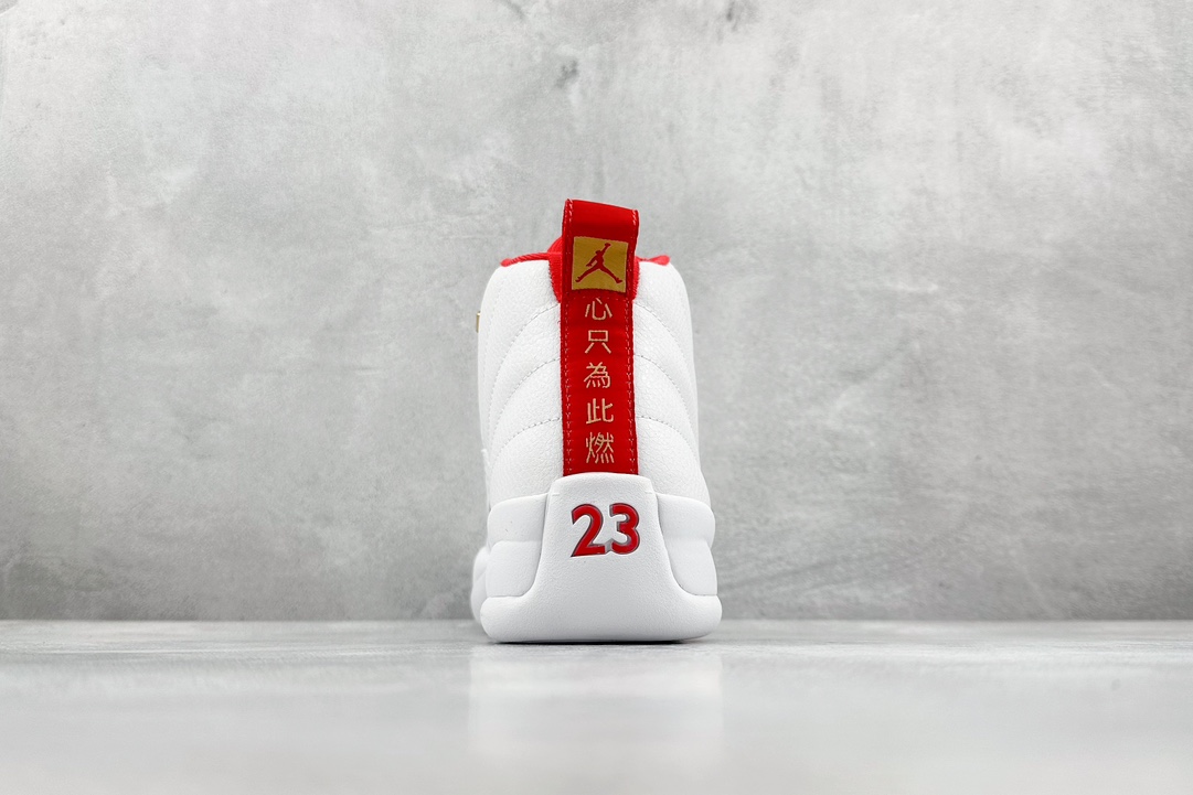 260 Air Jordan 12 x A Ma Maniere ”White” 世界杯白红金扣 130690-107