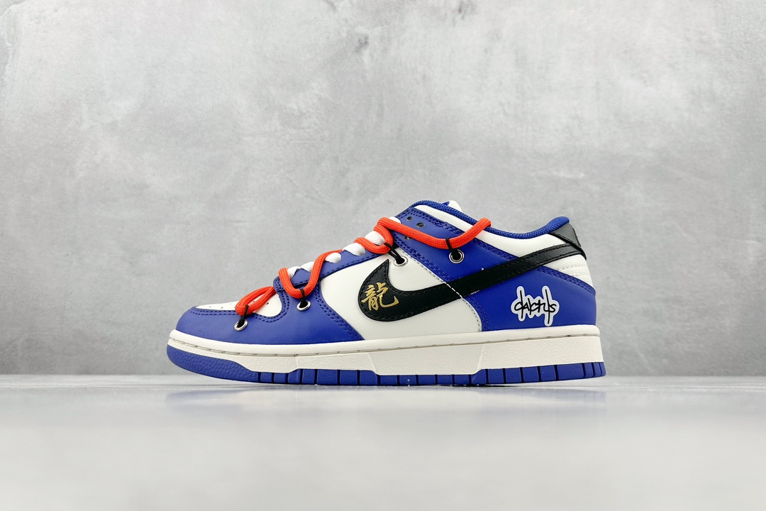  
 Nk Dunk Low Year of the Dragon 米白蓝橙色 龙年限定主题 SB低帮休