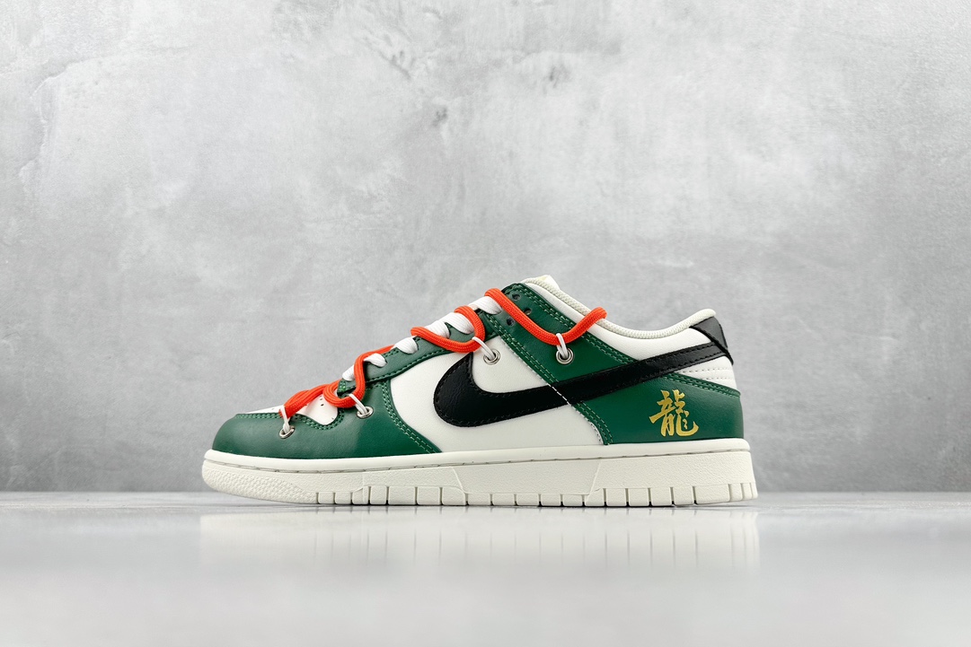  
 双盒NK SB Dunk Low 绿白黑勾橙绑带 龙字发财
大厂出品 极力推荐 原装头层材料 独家
