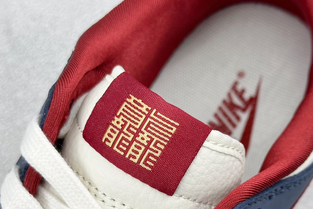 300 Nike Dunk Low 龙年限定 暗纹 蓝红勾  DQ1098-365