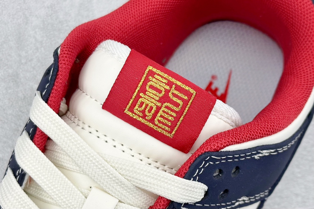 Nike SB Dunk Low 中国年限定 黑龙神  XP3802-953