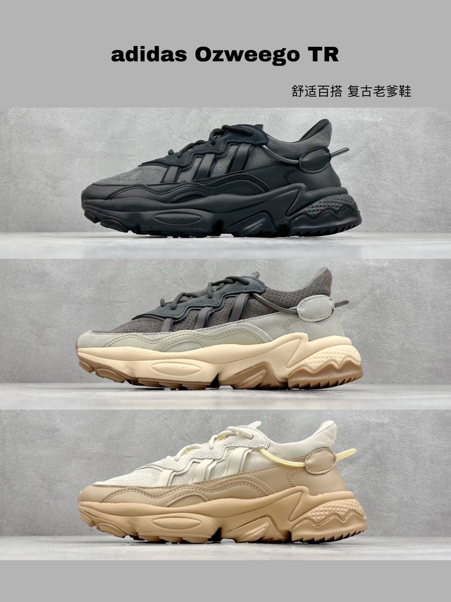 最新配色集合