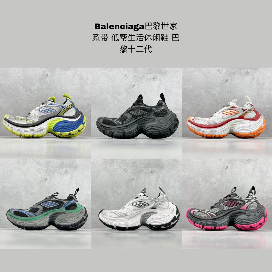 最新配色集合