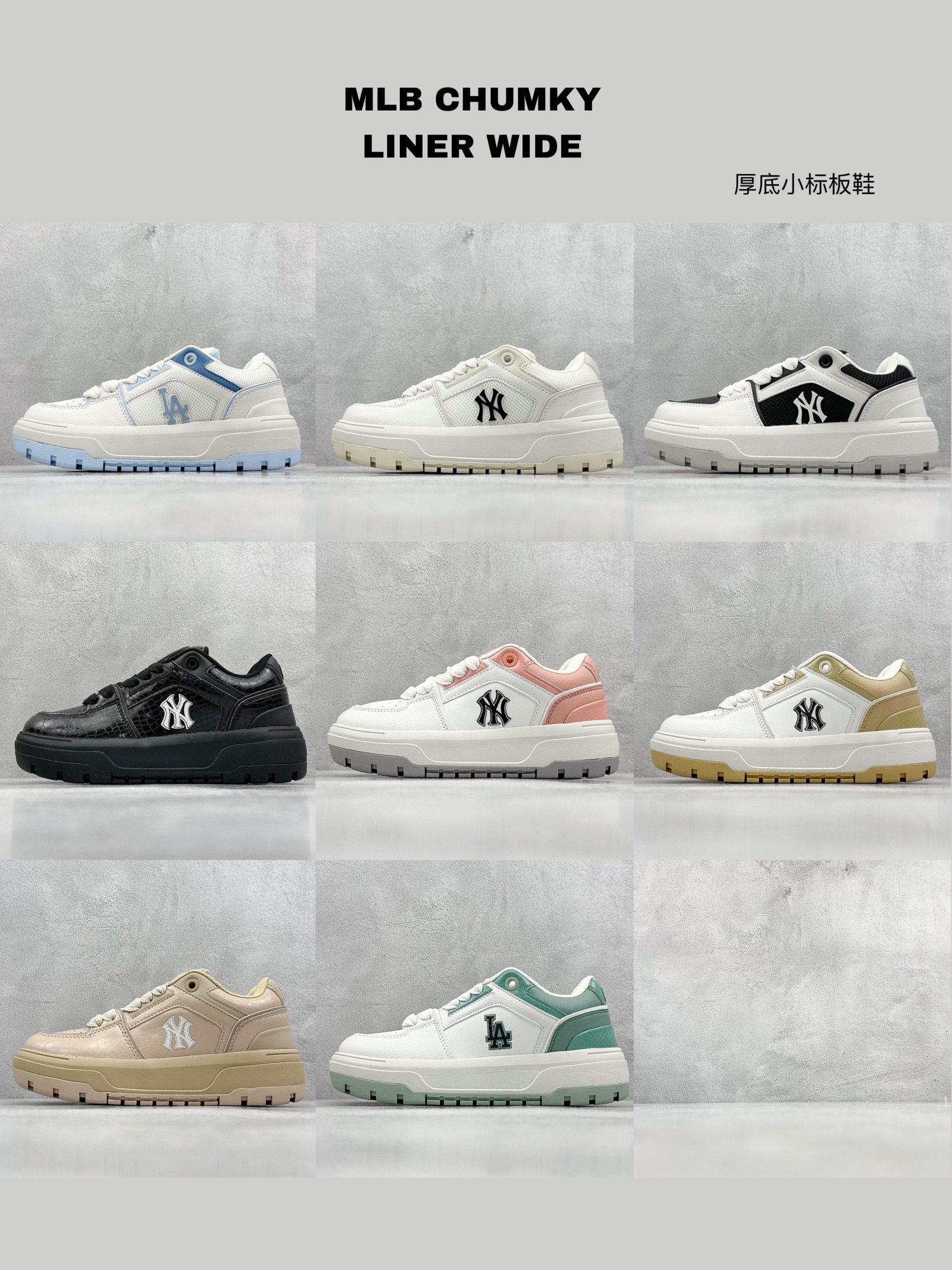 最新配色集合