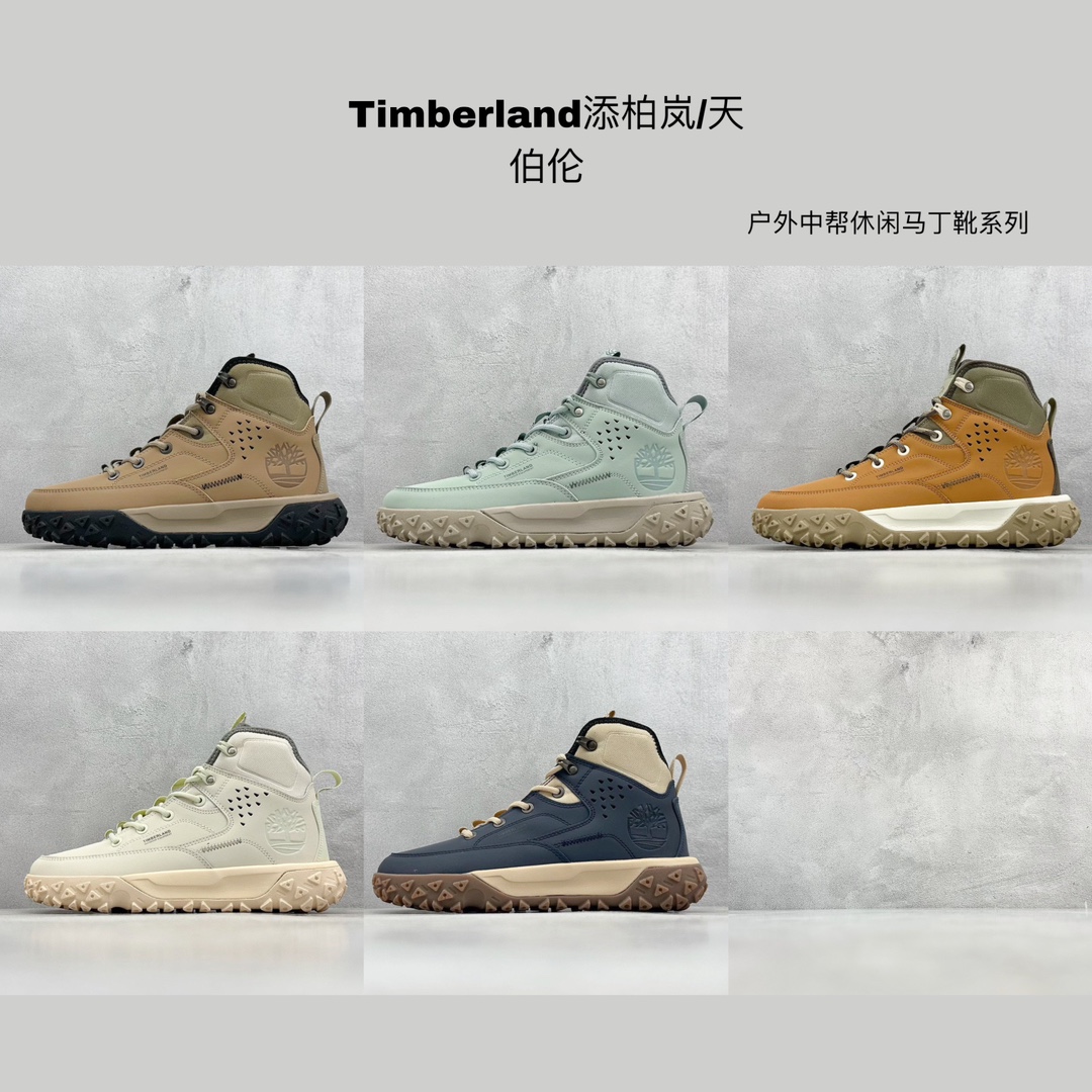 最新配色集合