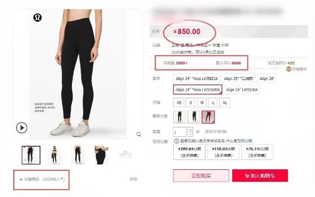 💰95

lulu露露裸感无尴尬线鲨鱼裤

面料：75%锦纶 25%氨纶
颜色：黑色 灰色 海军蓝 
尺码：4 6 8 10
高端定制LULU同款锦纶裸感瑜伽面料弹性强回弹好,不起球不勾丝,真正亚光不反光
无尴尬线设计穿着更舒适更体面
2024升级版型,穿着贴体舒适无束缚感, 提臀收腹尽显完美腿型
日常出行运动各种场合穿搭单品绝绝子