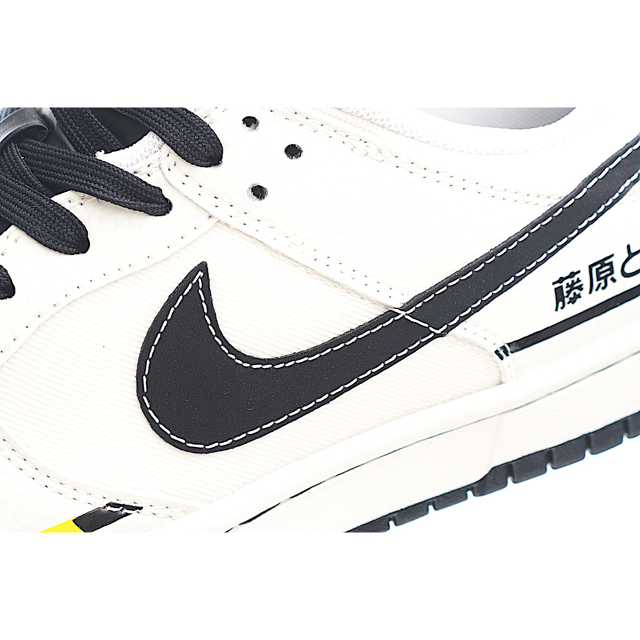62-4.WY Nike SB Dunk Low 藤原豆腐店 白黑 CY5979-114