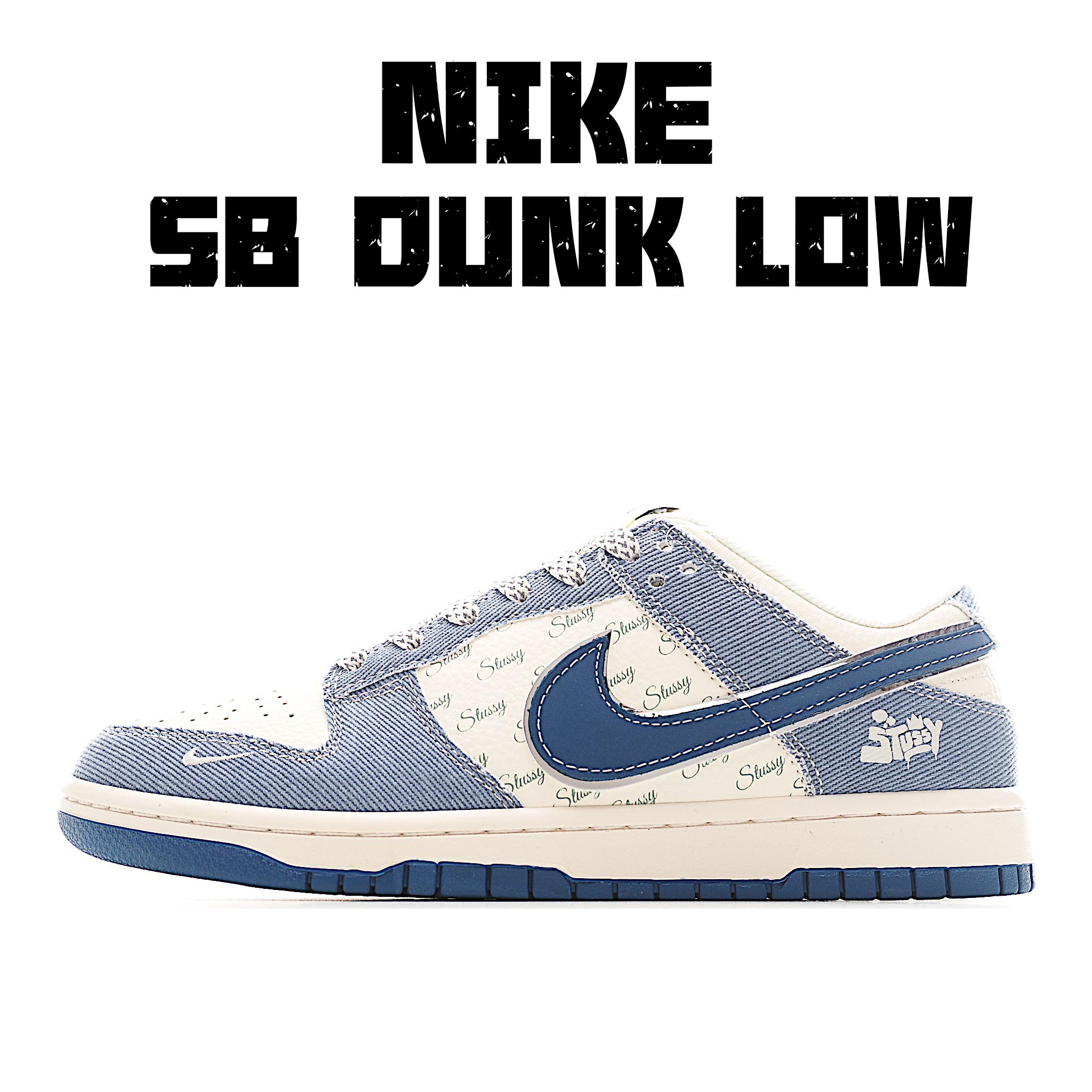 Nike SB Dunk Low 斯图西联名 水蓝牛仔 周年高端定制 低帮休闲板鞋 JJ2508-562