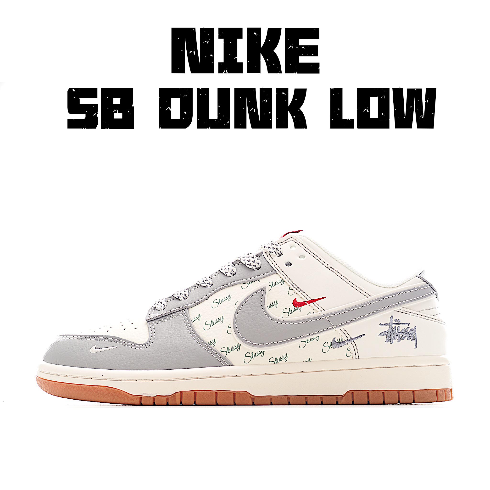 Nike SB Dunk Low 斯图西联名 米灰生胶 周年高端定制 低帮休闲板鞋 XS6089-531