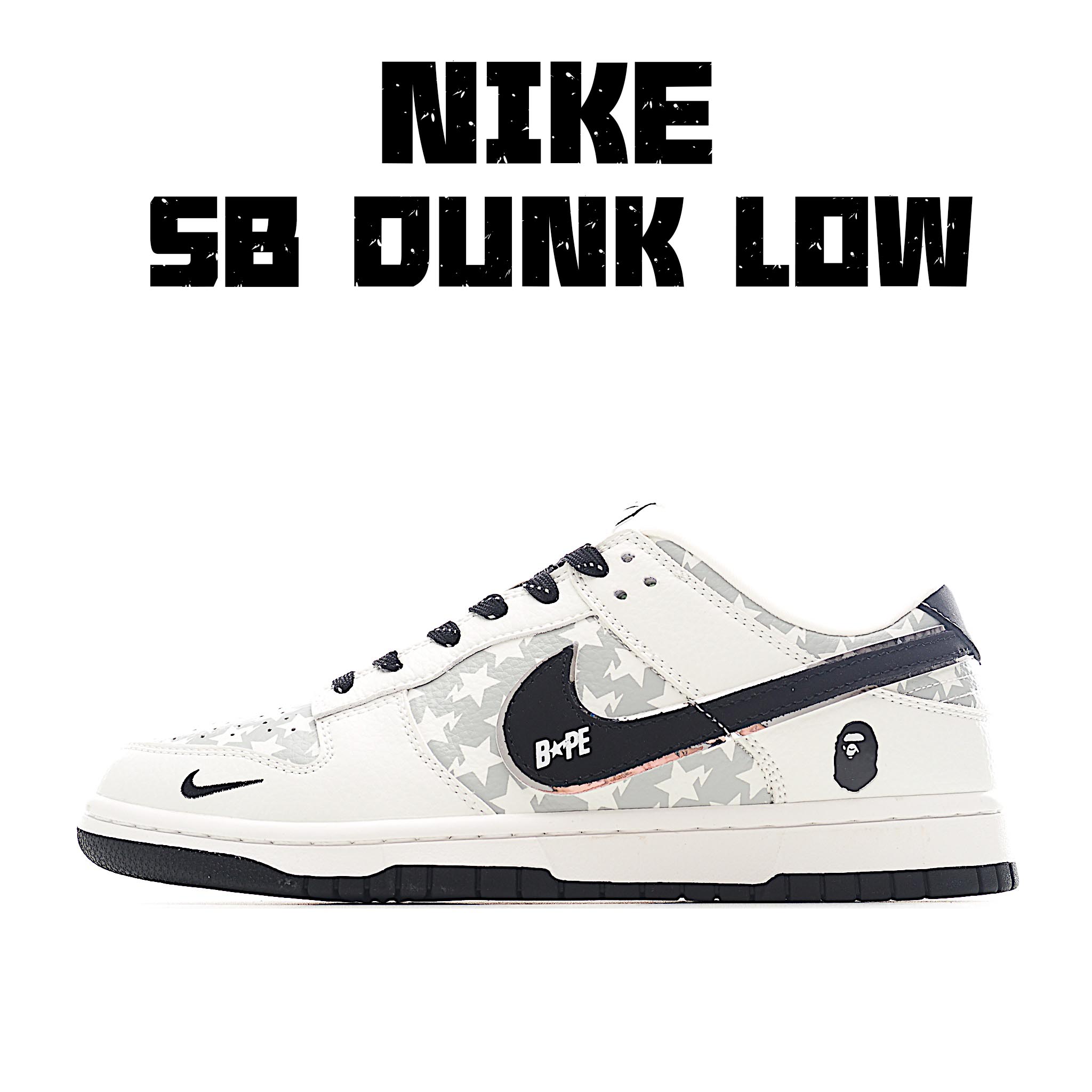 Nike SB Dunk Low BAPE系列 五角星黑勾 周年高端定制 低帮休闲板鞋 CS1688-104