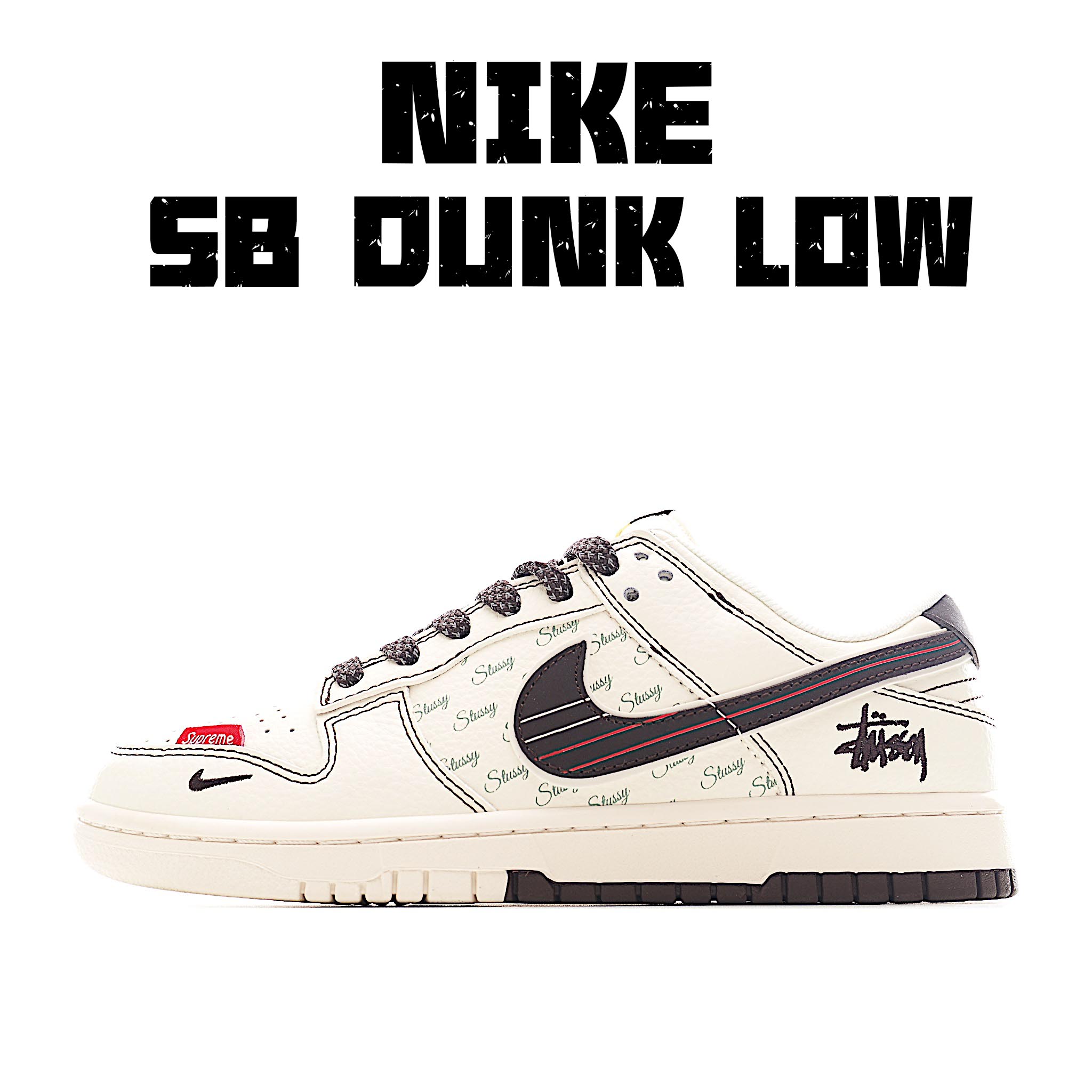 Nike SB Dunk Low 斯图西联名 双拼红线 周年高端定制 低帮休闲板鞋 XS6089-536