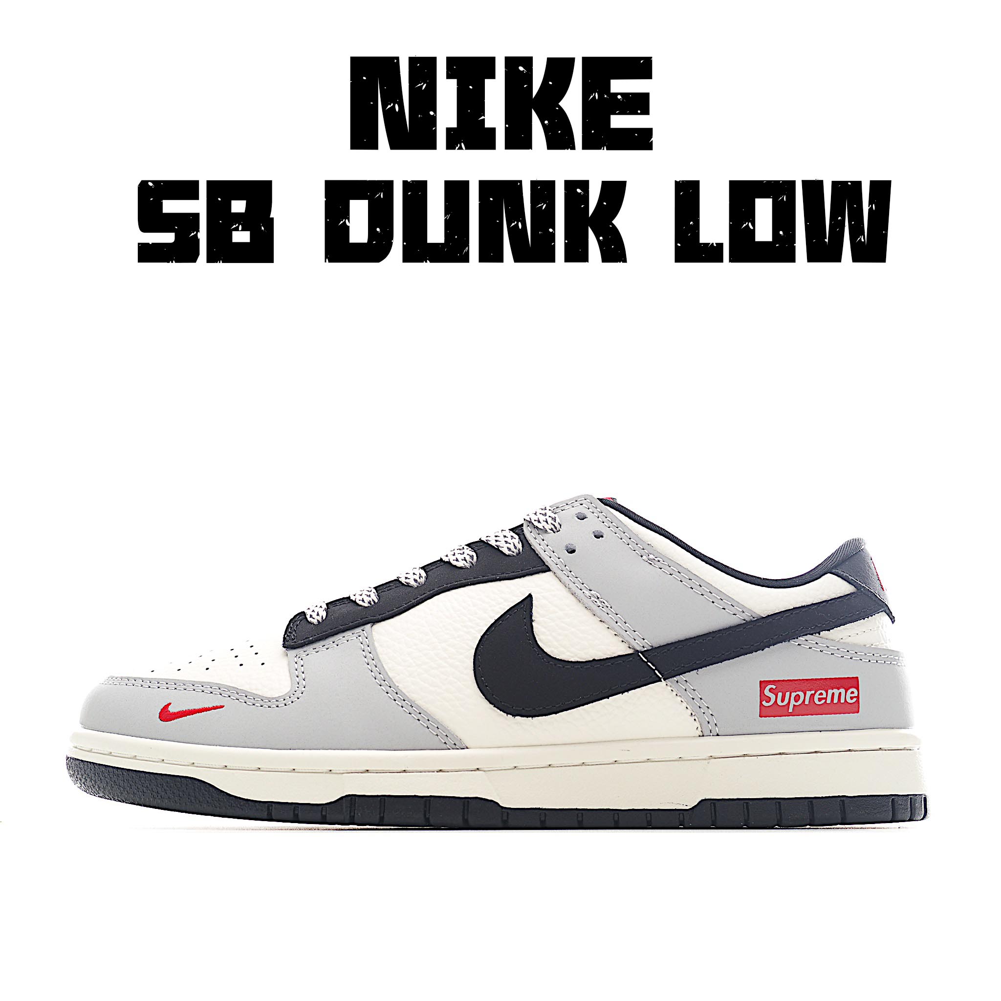 Nike SB Dunk Low Retro x Supreme 联名 米灰黑钩 XY2026-152