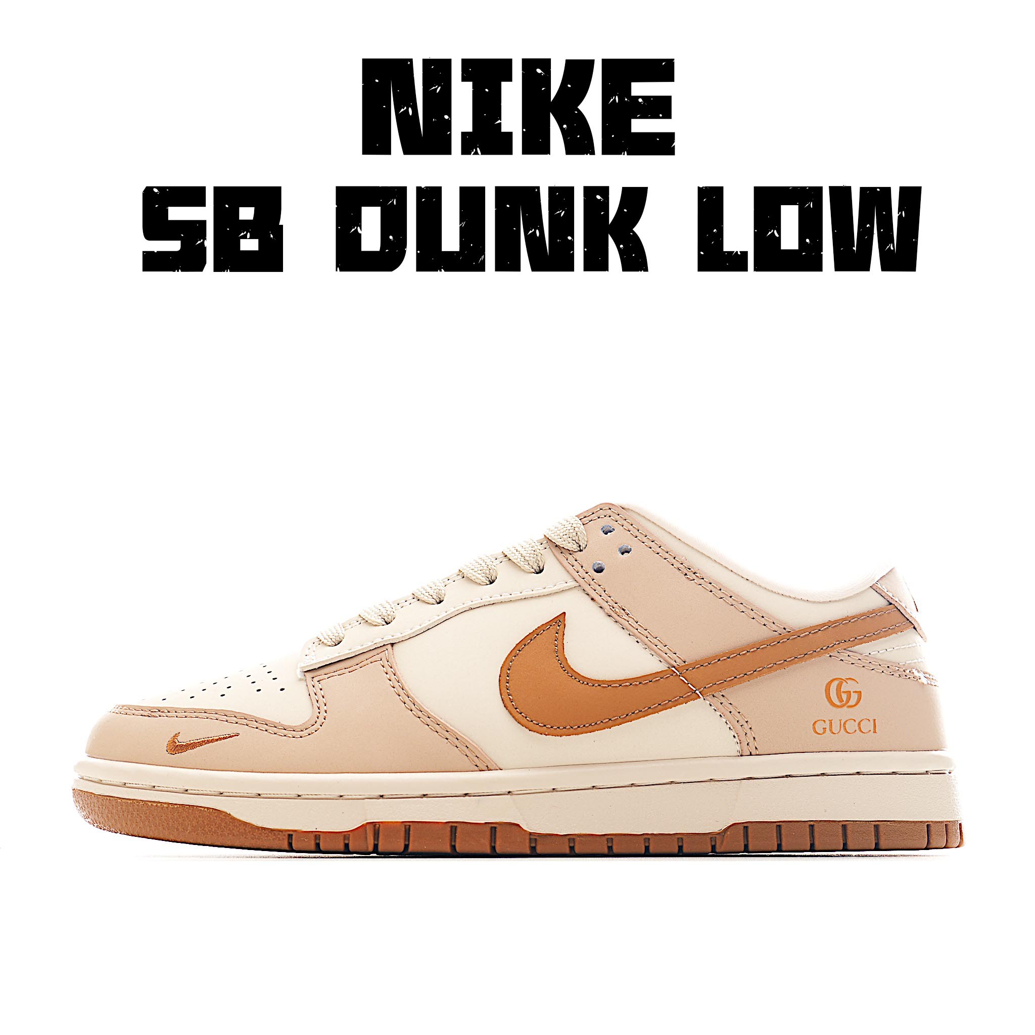 Nike SB Dunk Low X GUCCI 古驰联名 米棕钩 低帮休闲板鞋 XY2026-158