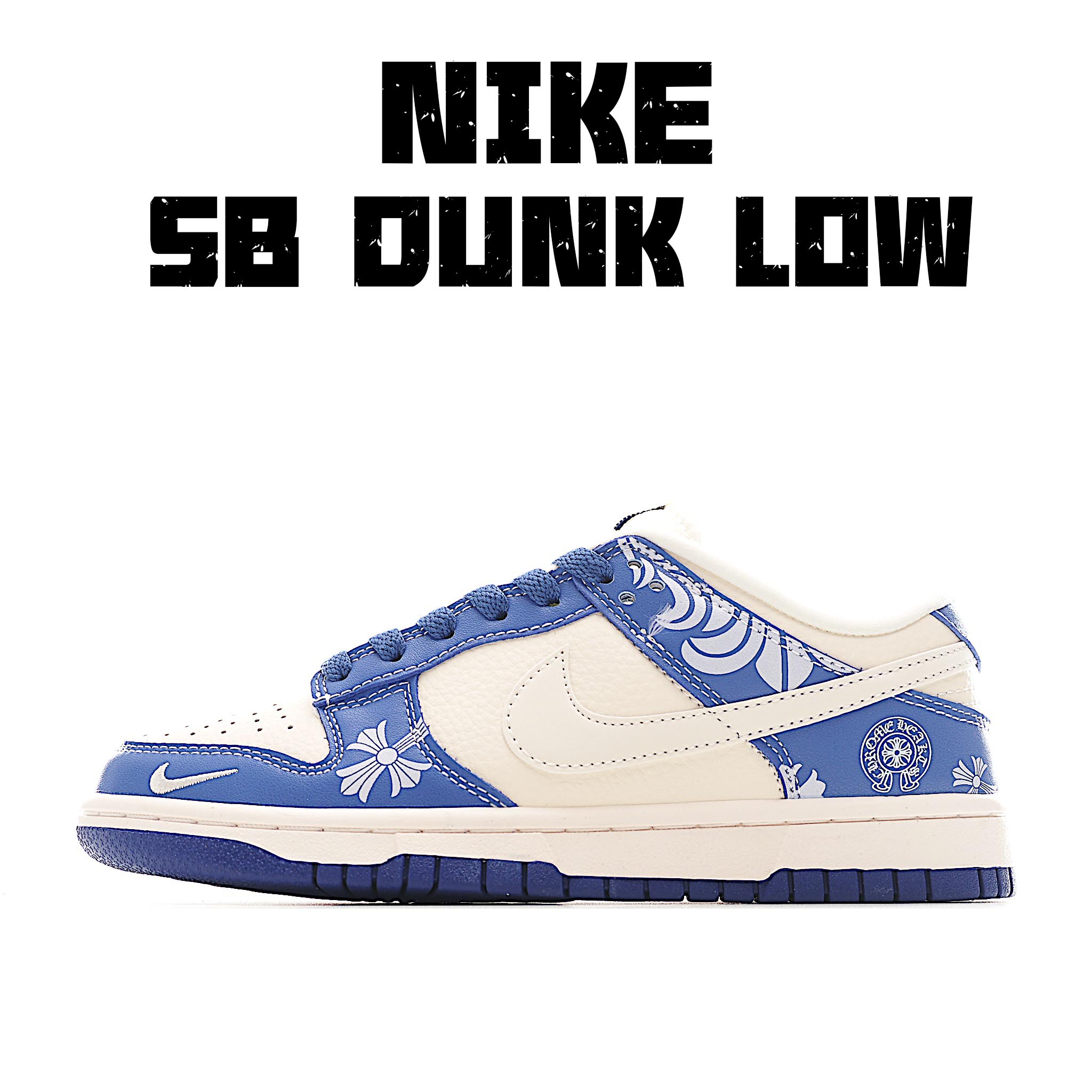 Nike SB Dunk Low 克罗心系列 马蹄印花白勾 周年高端定制 低帮休闲板鞋 KK1333-038