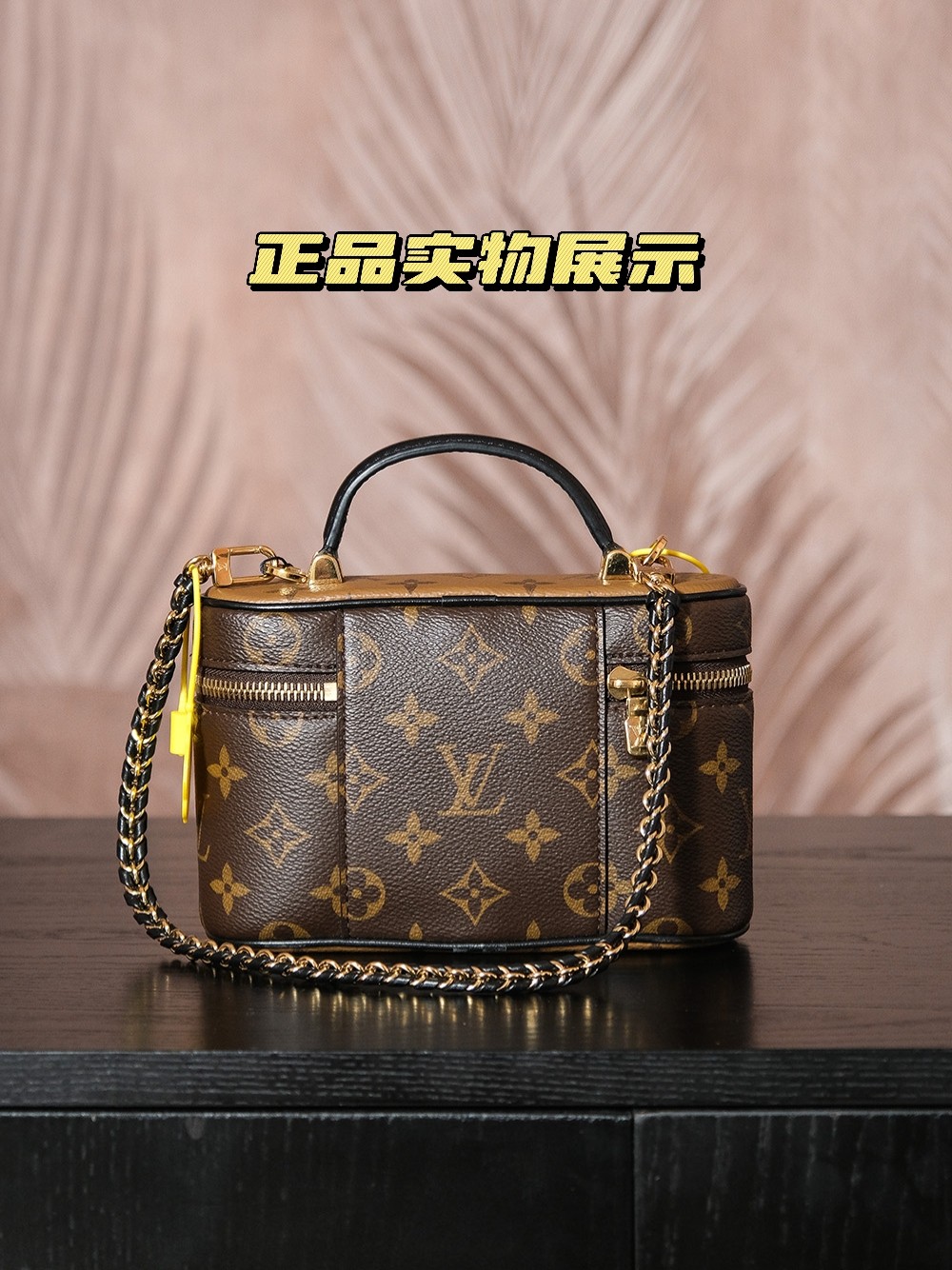 𝐕𝐀𝐍𝐈𝐓𝐘 菱形芯片跳动码化妆包系列#47125

🔍𝒁𝑷实物拍摄