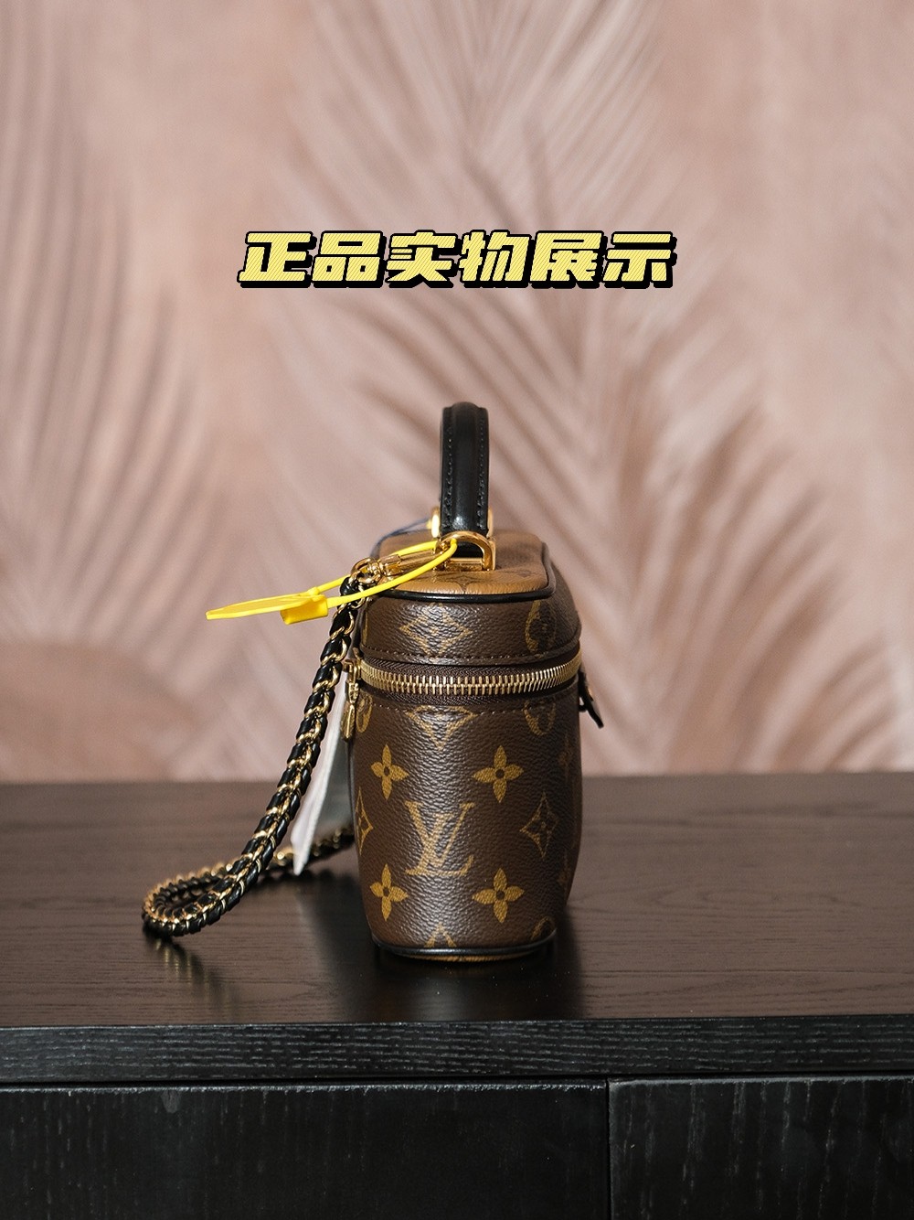 𝐕𝐀𝐍𝐈𝐓𝐘 菱形芯片跳动码化妆包系列#47125

🔍𝒁𝑷实物拍摄