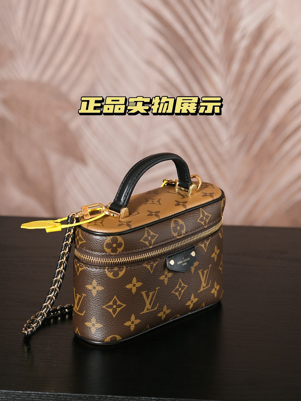 𝐕𝐀𝐍𝐈𝐓𝐘 菱形芯片跳动码化妆包系列#47125

🔍𝒁𝑷实物拍摄
