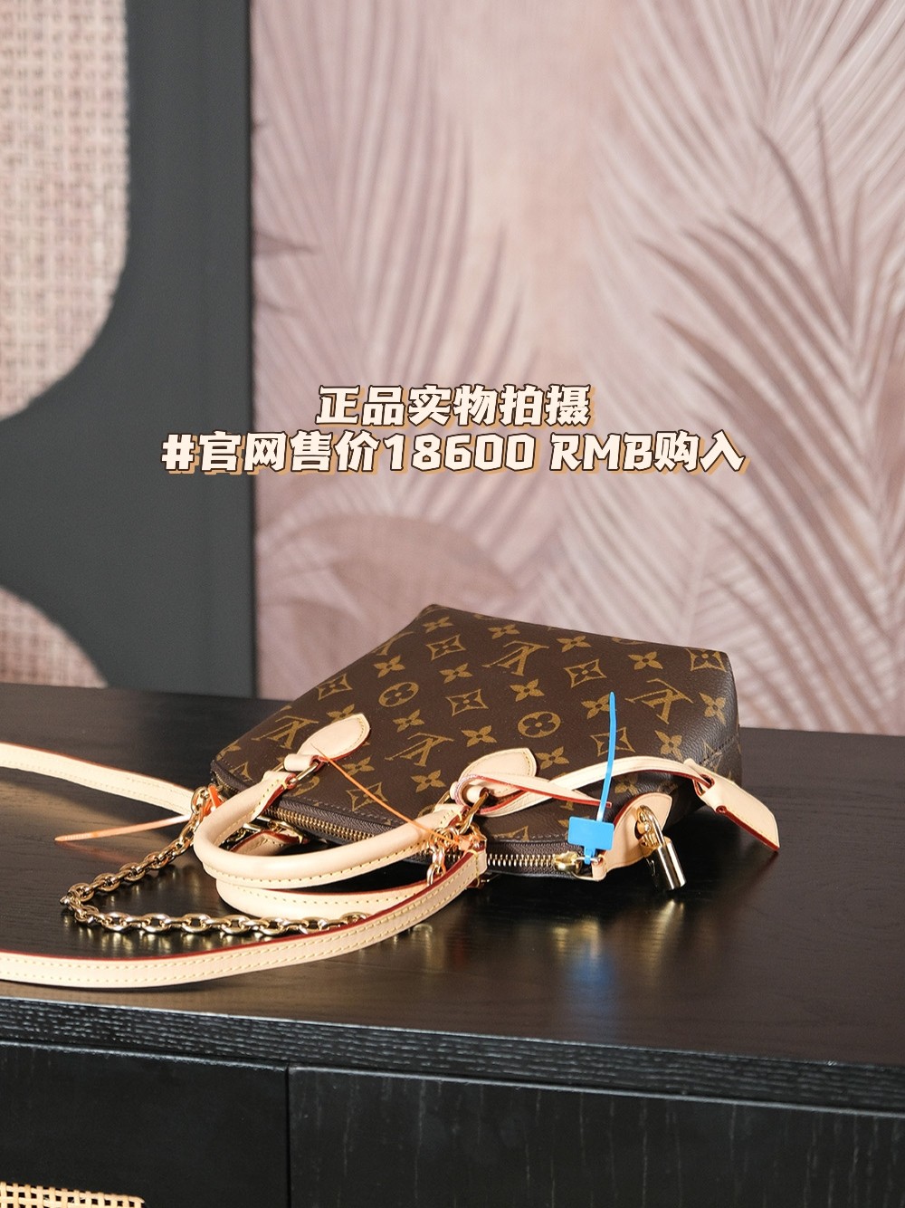 𝐎𝐂𝐊𝐈𝐓 𝐁𝐁芯片菱形跳动码系列#M𝟏𝟐𝟎𝟏𝟗
【正品实物拍摄】
专柜售价𝟏𝟖𝟔𝟎𝟎 𝐑𝐌𝐁购入！