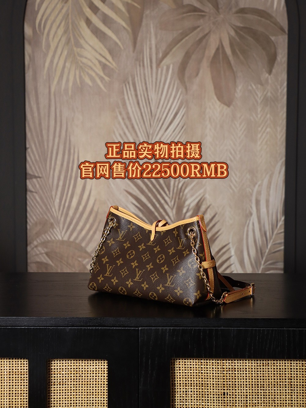 𝐂𝐀𝐑𝐑𝐘𝐀𝐋𝐋 𝐁𝐁芯片菱形跳动码系列#M𝟏𝟑𝟎𝟏𝟒/PJ1080

▪️𝐙𝐏实物拍摄▪️
专柜售价𝟐𝟐𝟓𝟎𝟎 𝐑𝐌𝐁购入_