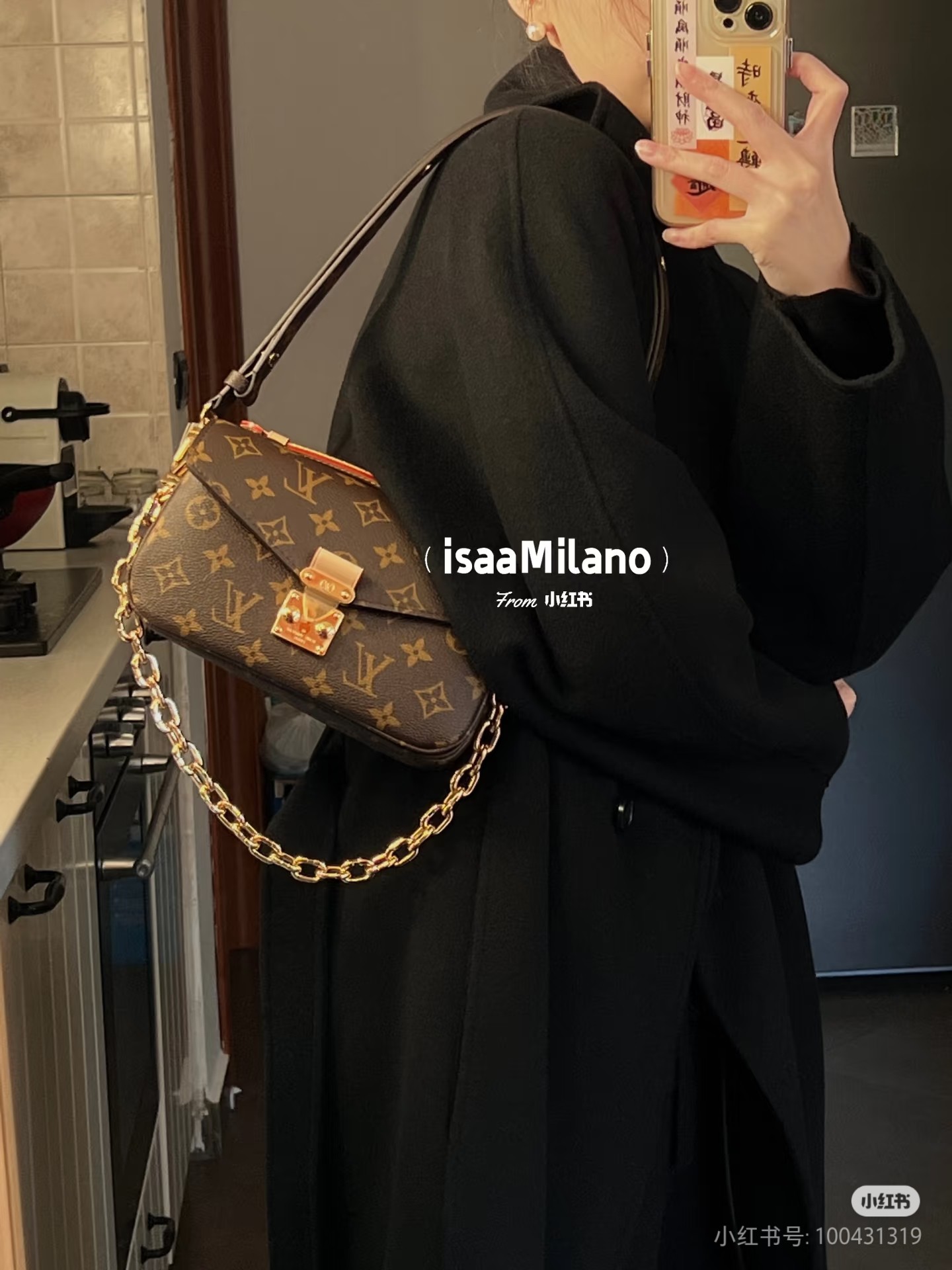 حقيبة لويس فويتون بوشيت ميتي إيست ويست بتصميم أنيق وعصري