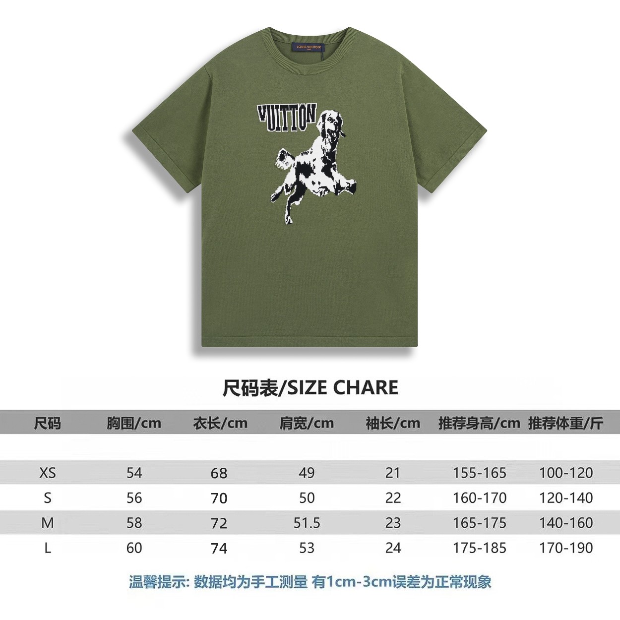 1V/2024ss新款猎犬图案针织短袖