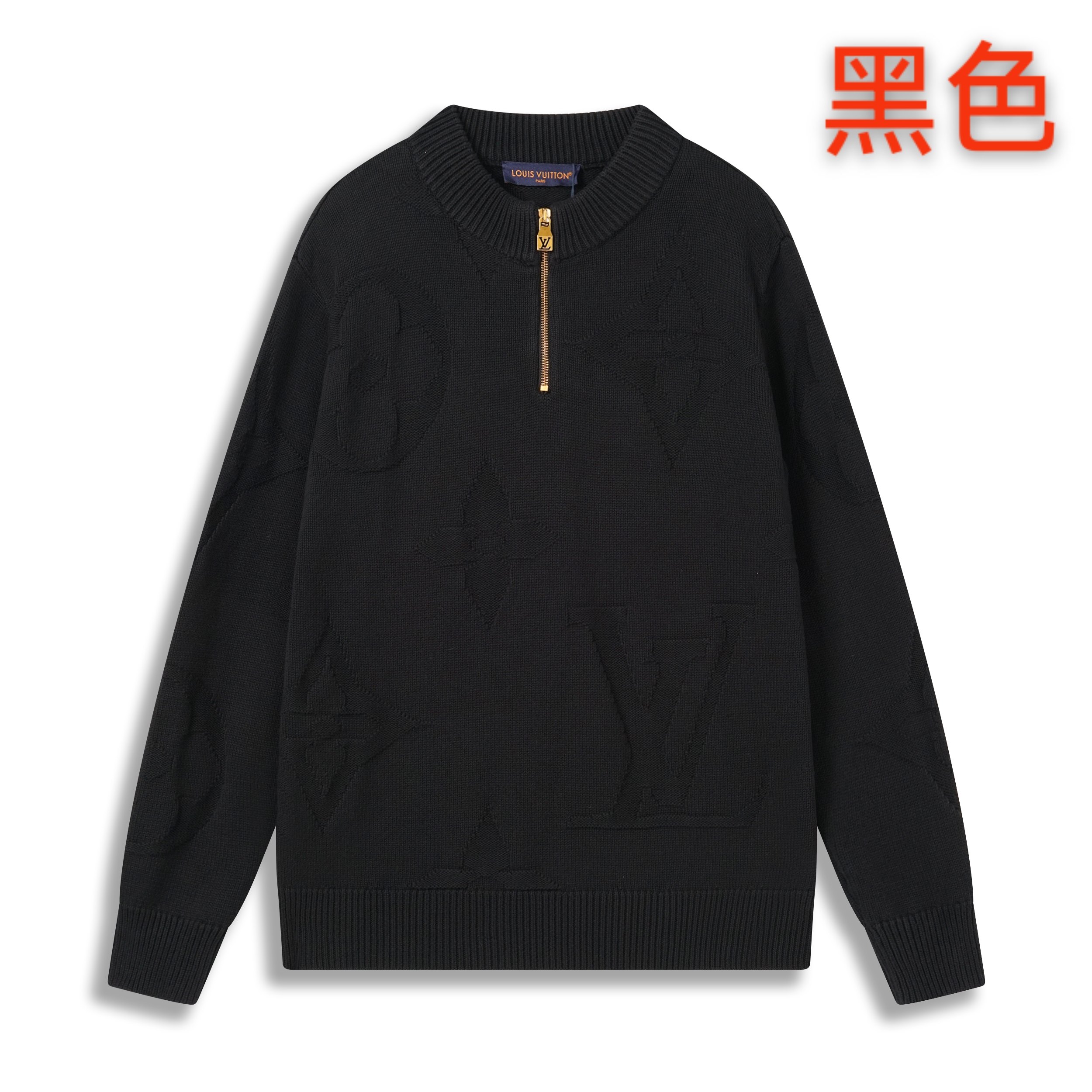 P130 1V/Nuevo suéter de punto con media cremallera en jacquard con patrón oscuro, negro, comprado originalmente por 16,…