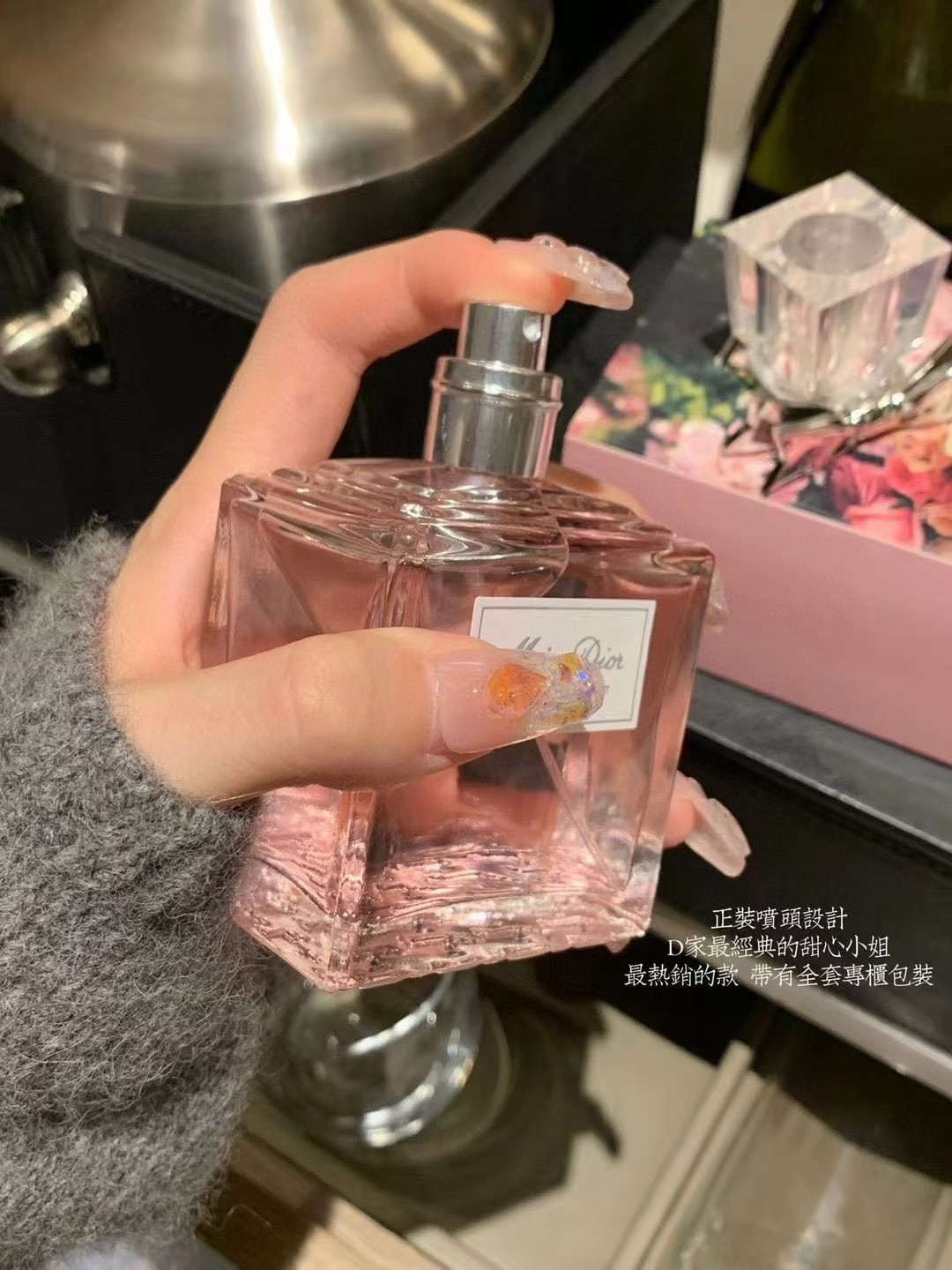 「海南免税店」售价:24💰专柜版
𝐃𝐢𝐨𝐫花漾甜心香水千万千万别错过这一波
香味1:1调试复刻  非廉价通货	
被我代理催上香水 好不容易搞了500瓶
D家最经典的招牌香水 初恋香没错了
一闻就爱上离不开 淡淡花果香一年四季都适合