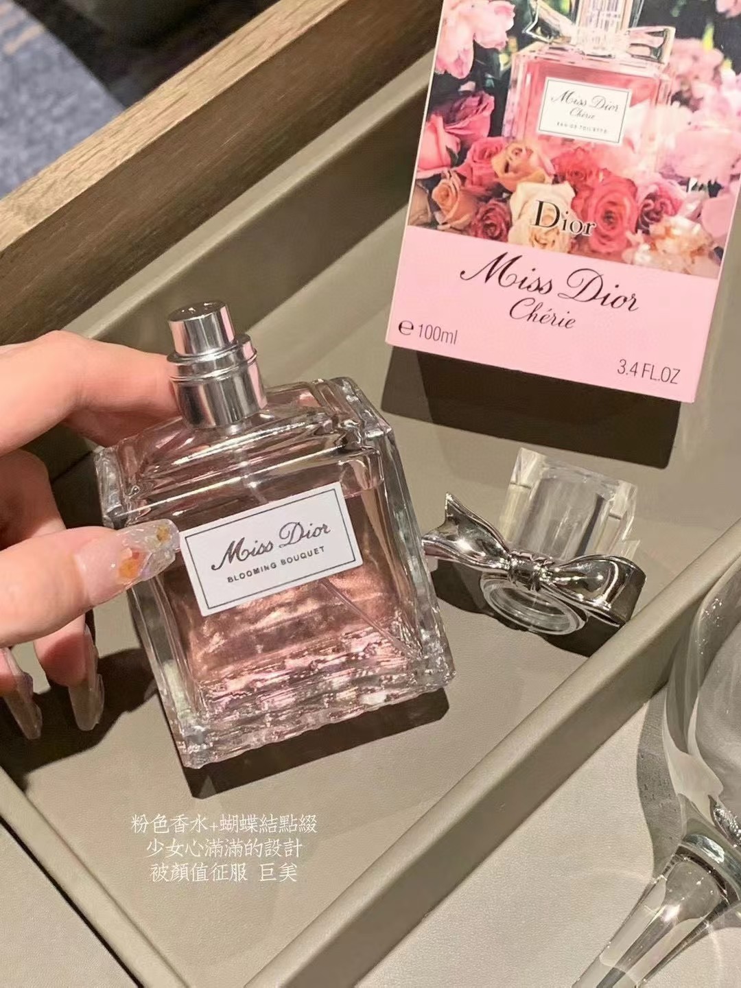 「海南免税店」售价:24💰专柜版
𝐃𝐢𝐨𝐫花漾甜心香水千万千万别错过这一波
香味1:1调试复刻  非廉价通货	
被我代理催上香水 好不容易搞了500瓶
D家最经典的招牌香水 初恋香没错了
一闻就爱上离不开 淡淡花果香一年四季都适合