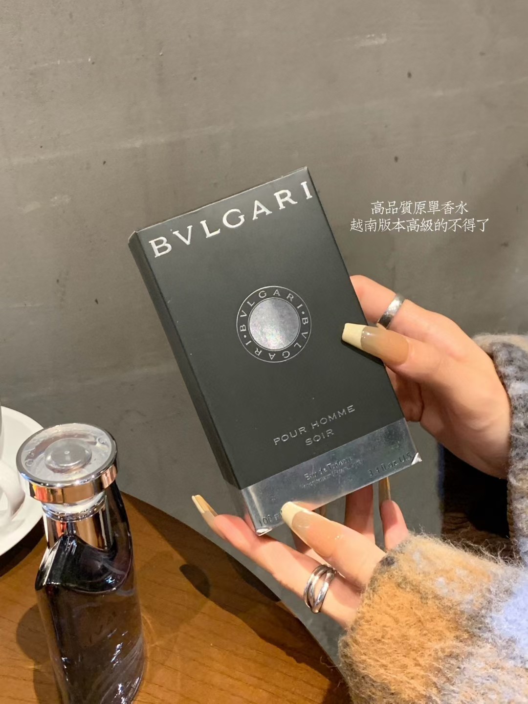 「海南免税店」售价:27💰专柜版
宝格丽夜幽香水整体给人是很仙气又干净的感觉
别人都卖200多 平衡了清冷与温柔