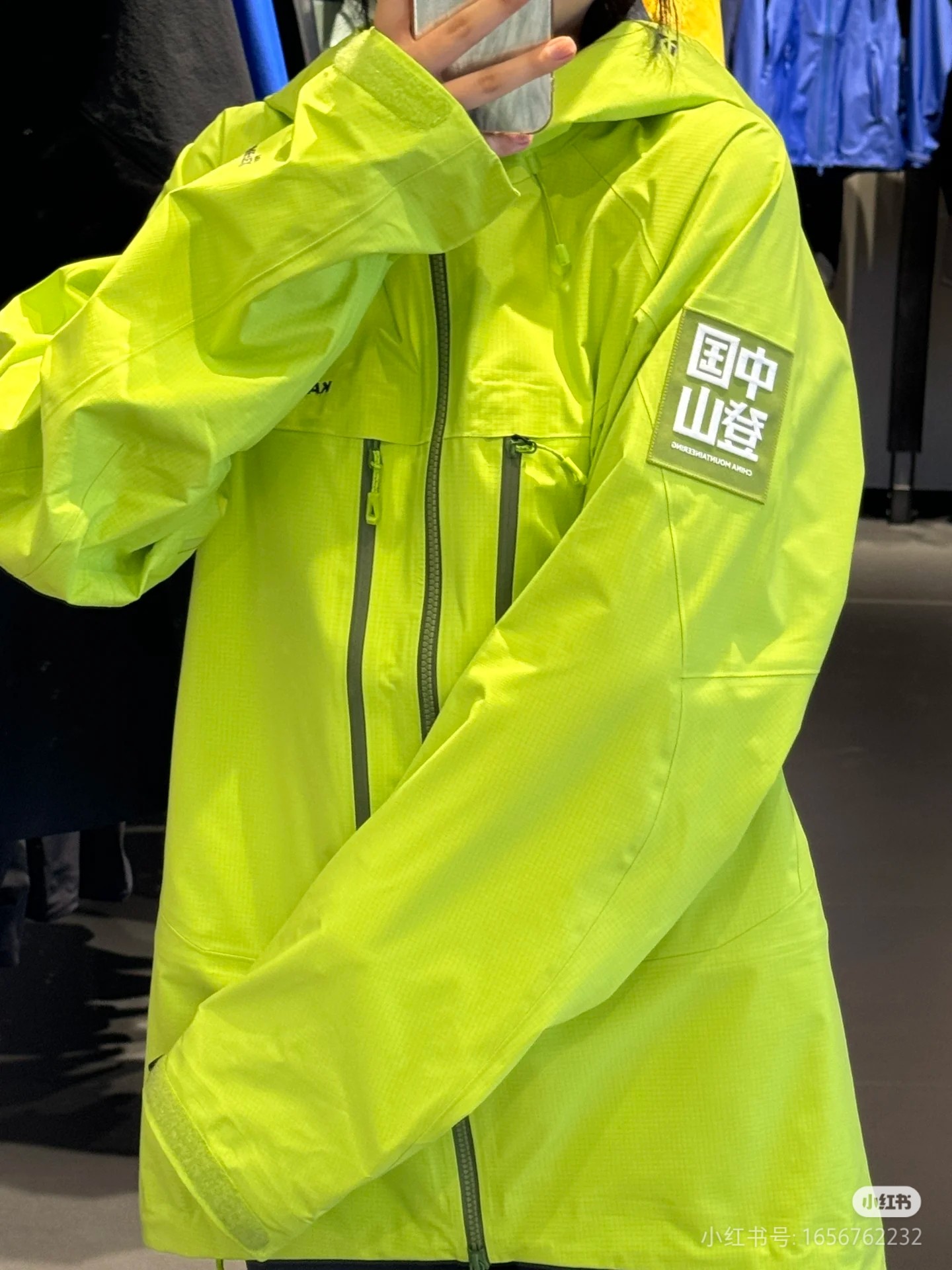 Kailas MONT Q60 China Mountaineering Limited Edition Hard Shell Jacket