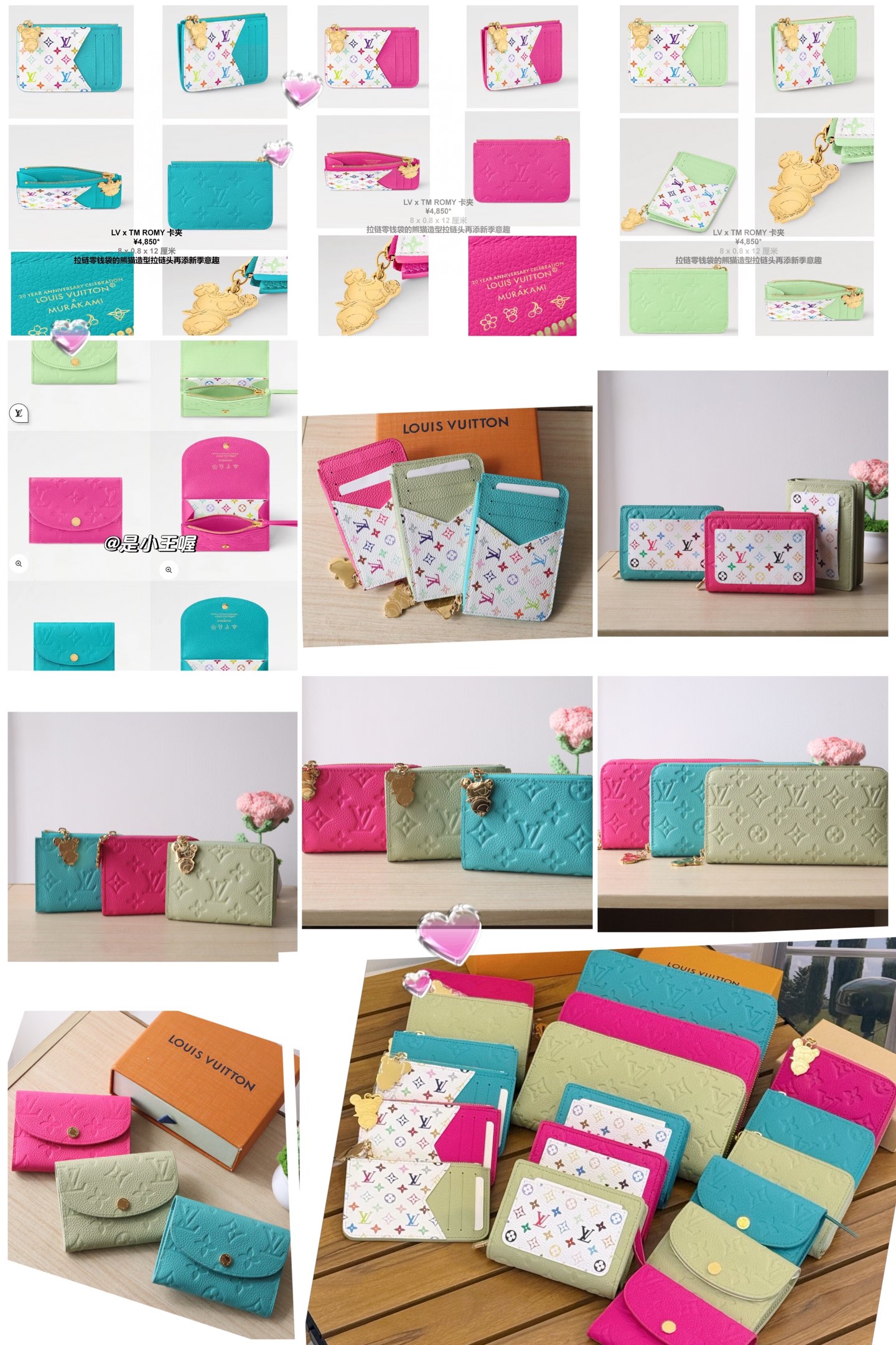 Louis Vuitton Romy Card Holder Wallet Monogram Empreinte Leather