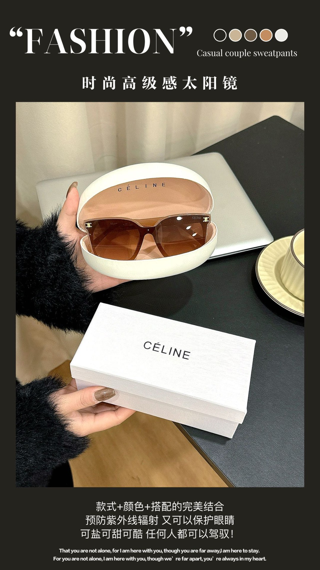 CELINE