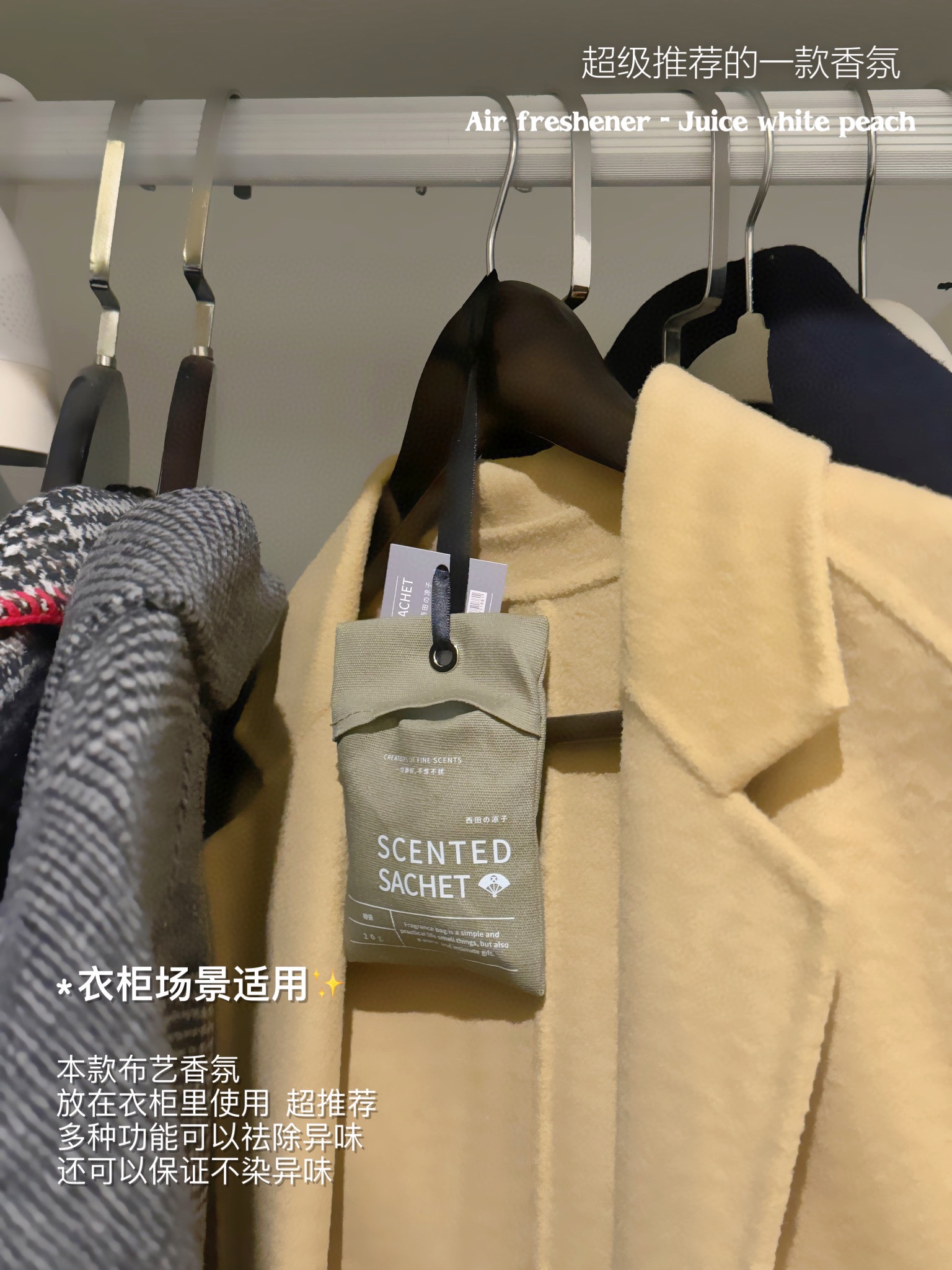 Nishida Ryoko Fragrance Sachet - Comprehensive 6