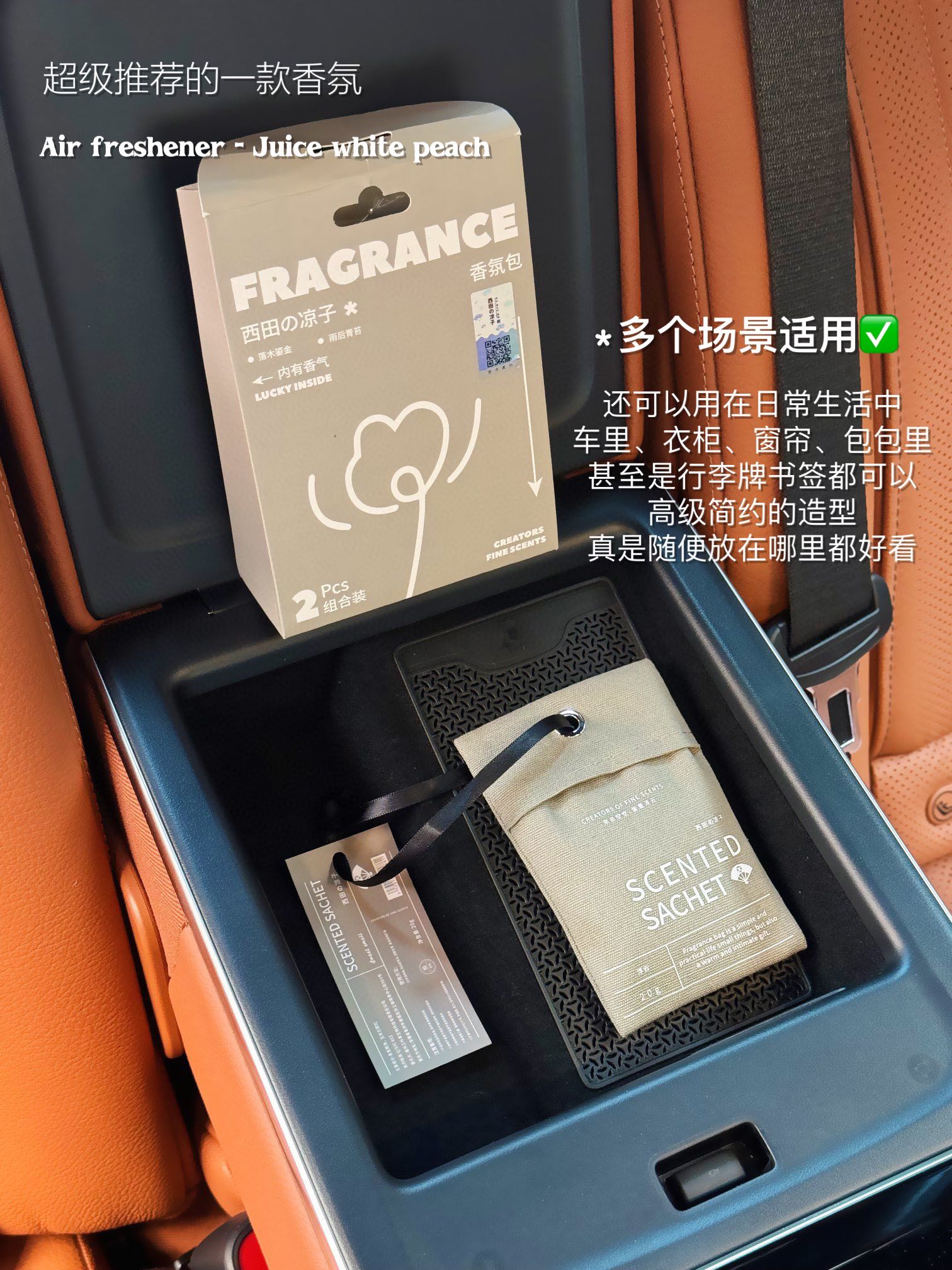 Nishida Ryoko Fragrance Sachet - Comprehensive 8