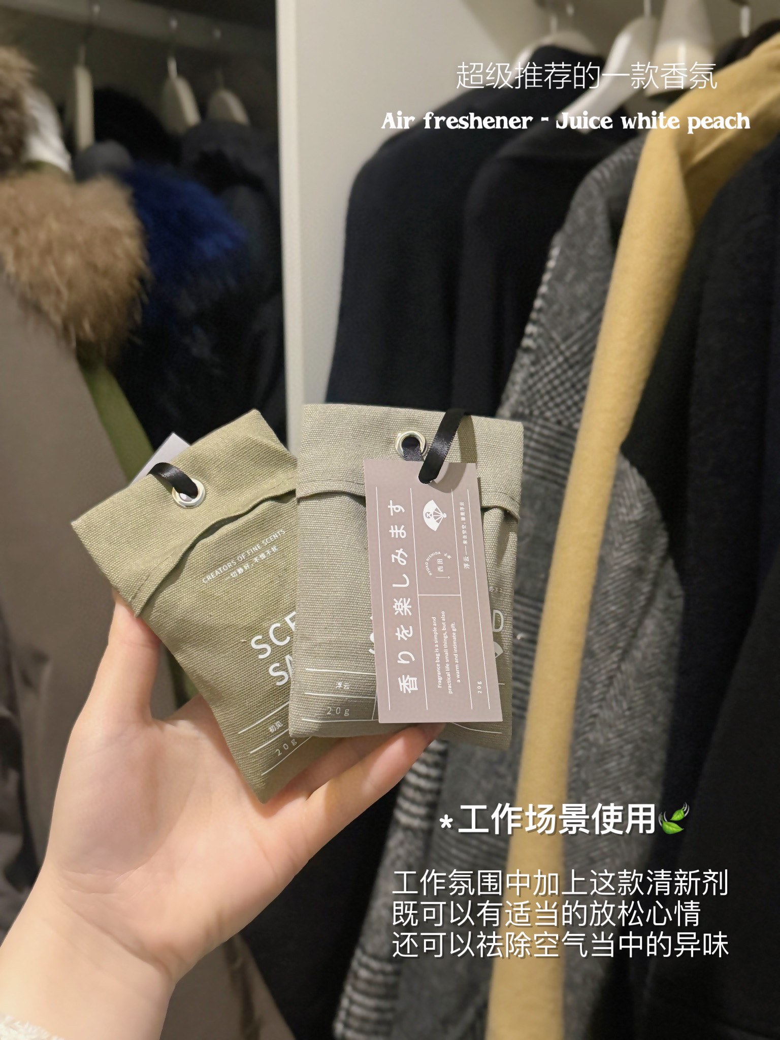 Nishida Ryoko Fragrance Sachet - Comprehensive 4