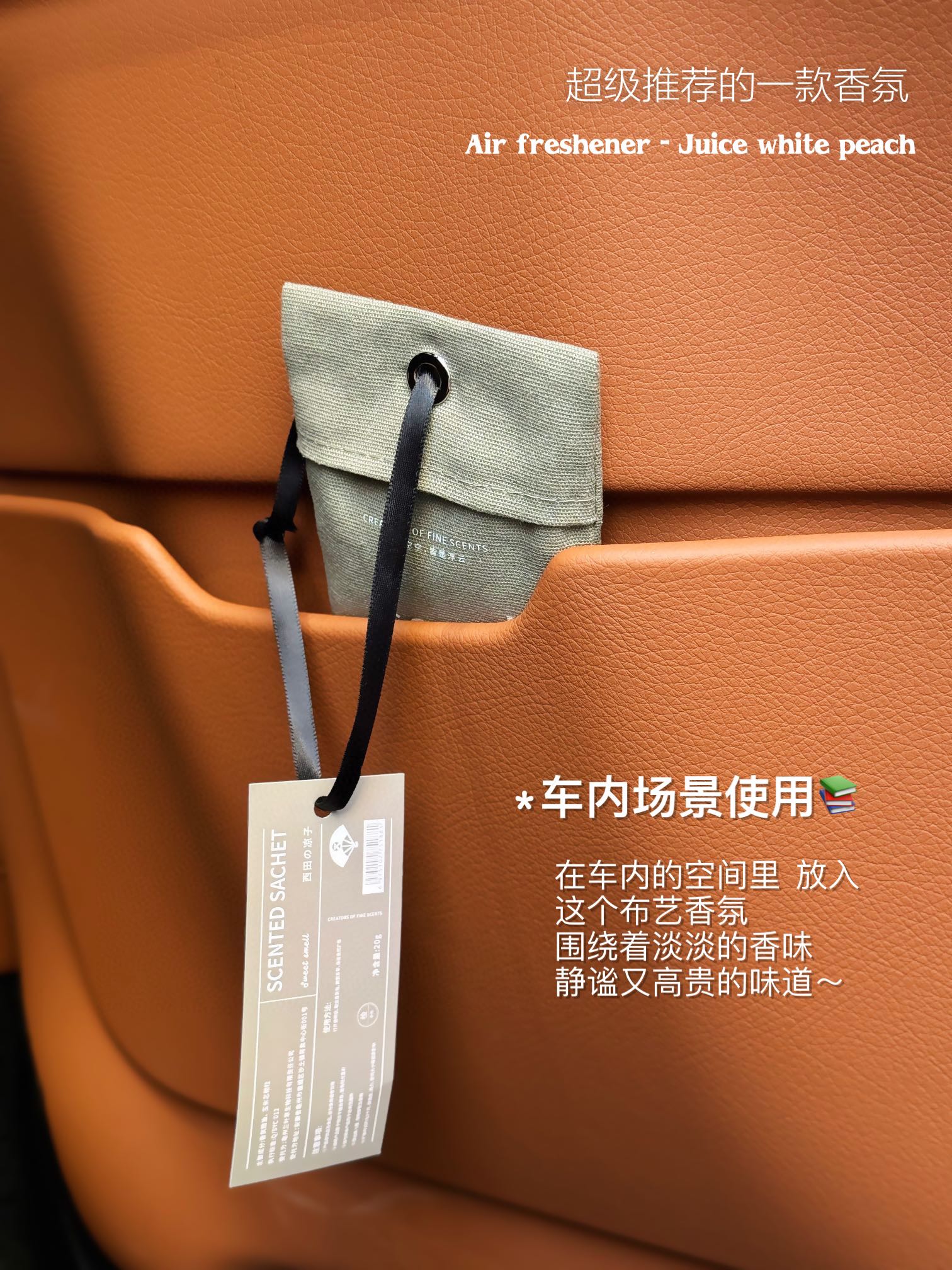 Nishida Ryoko Fragrance Sachet - Comprehensive 10