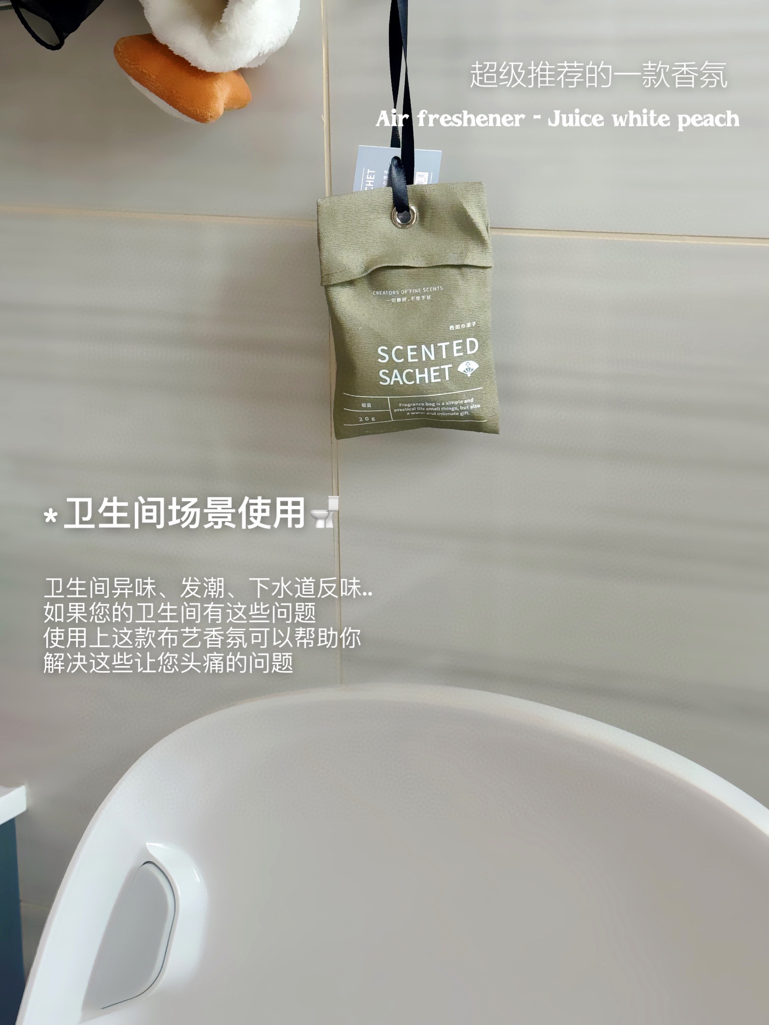 Nishida Ryoko Fragrance Sachet - Comprehensive 5