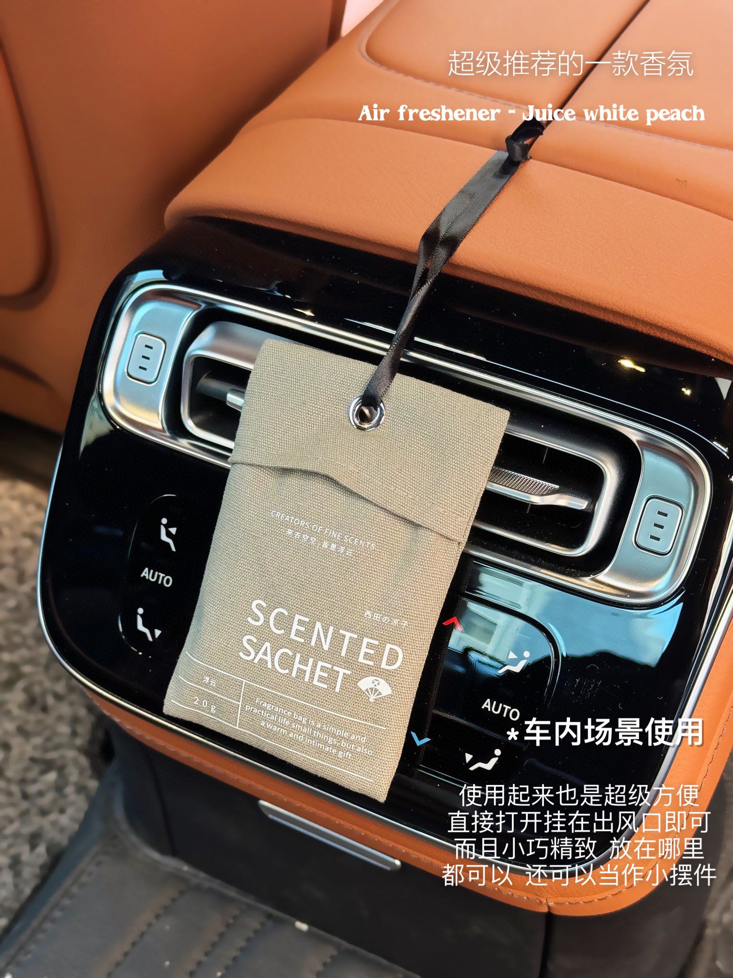 Nishida Ryoko Fragrance Sachet - Comprehensive 7