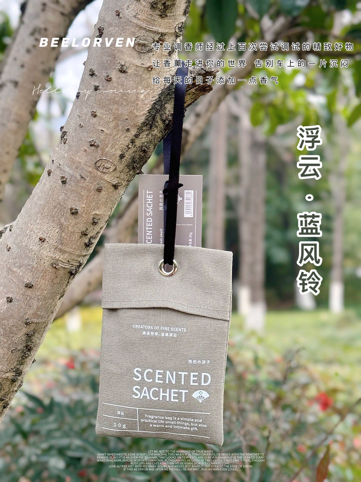 Presented in refined packaging with a sophisticated fragrance profile - Comprehensive 3